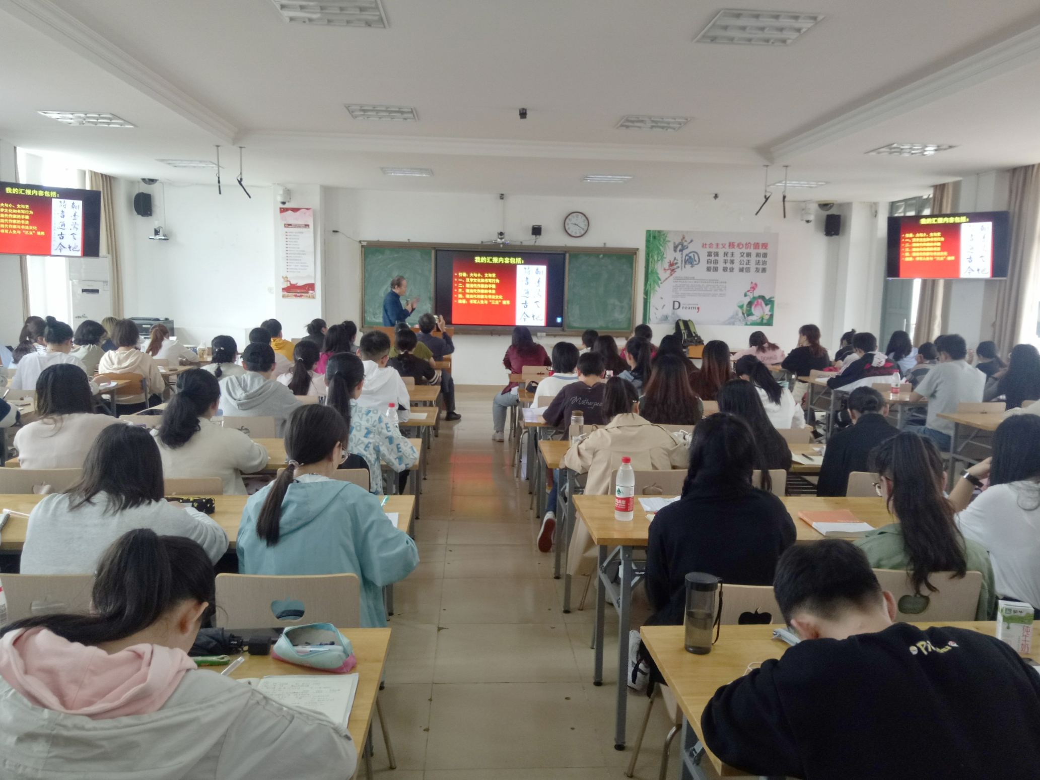 青年之声・记文学院天涯人文弘扬中华优秀传统文化系列讲座之“文学与文化:中国现代文人书写行为研究”