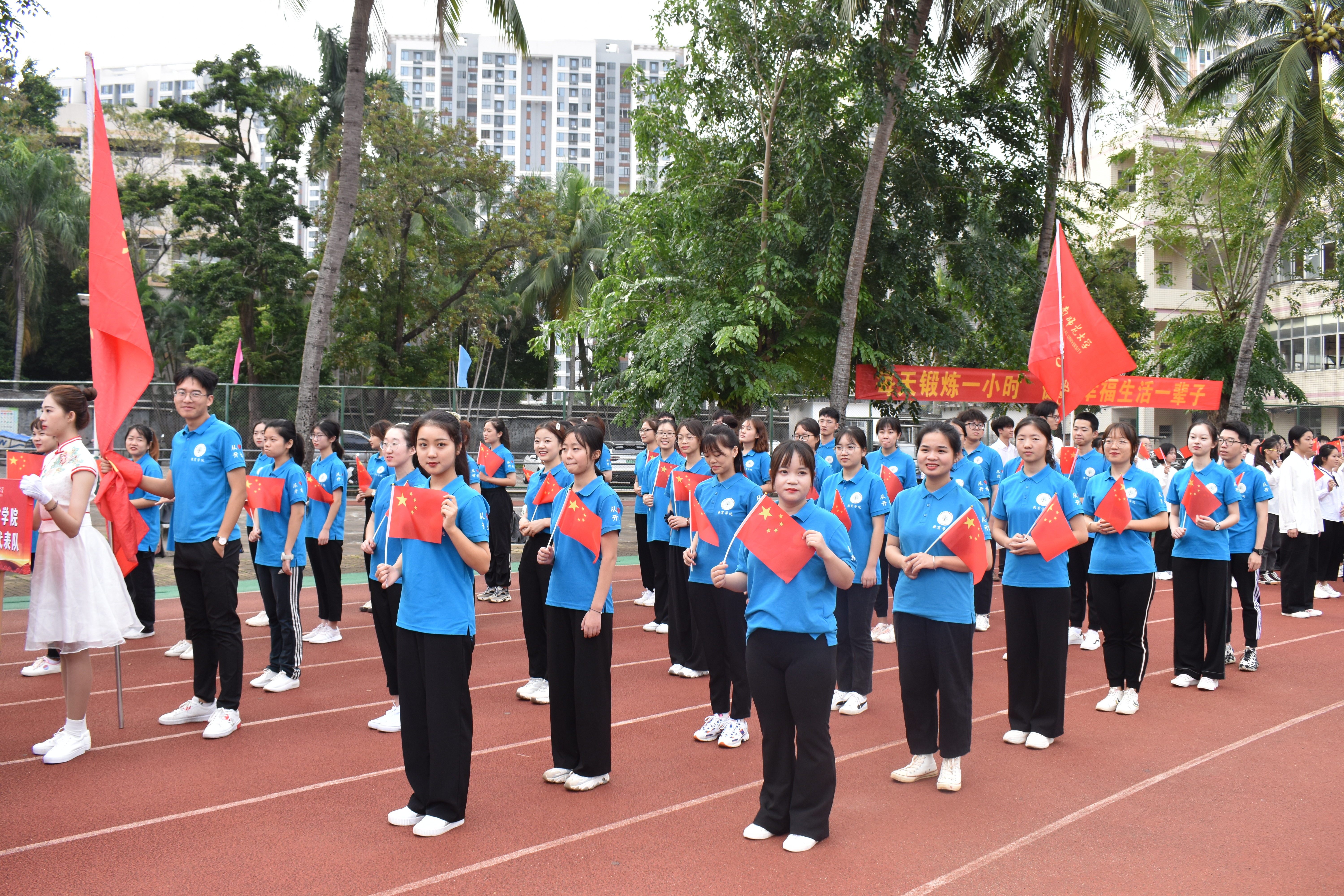 青年之声・气蓬勃扬斗志,教院健儿展雄姿――青年之声教育学院记第三十七届校运会