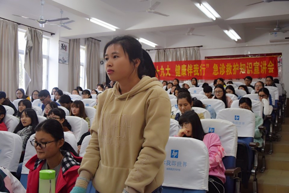 生命科学学院“学习十九大，健康伴我行”急诊急救知识宣讲会
