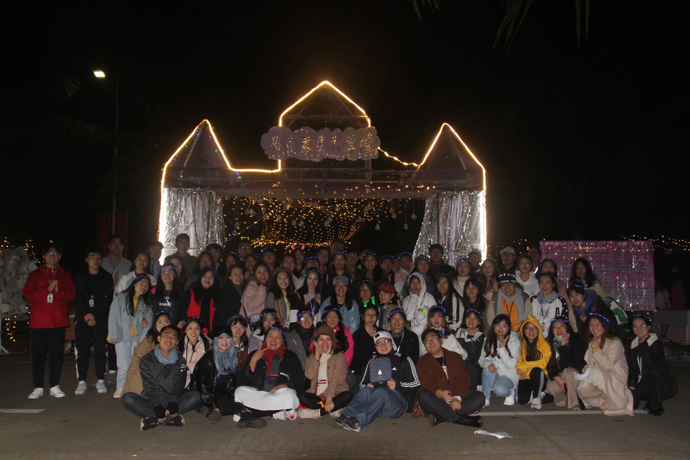 青年之声・相约大马院,携手元旦游园