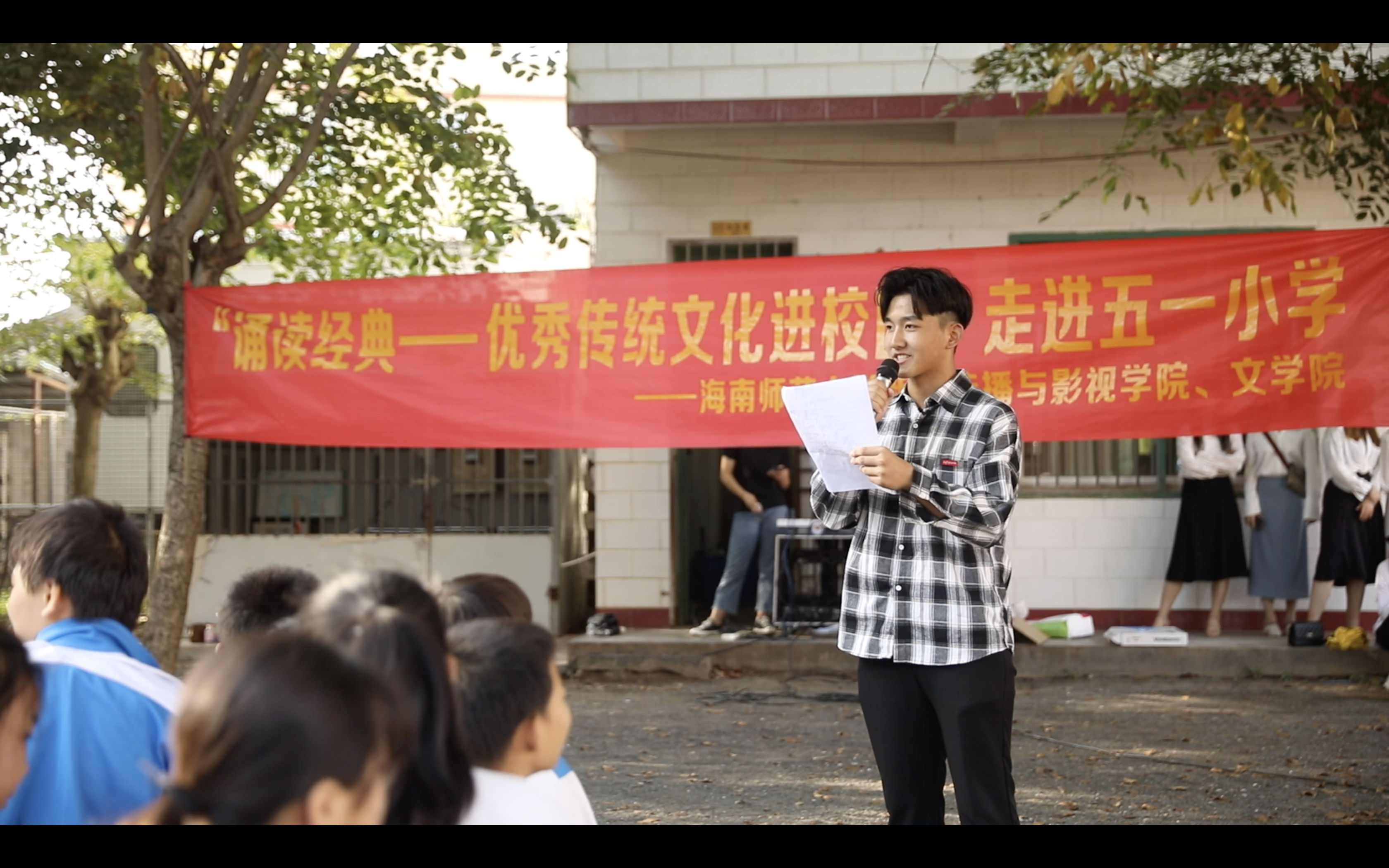 新闻学院开展“诵读经典――优秀传统文化进校园” 教学实践活动