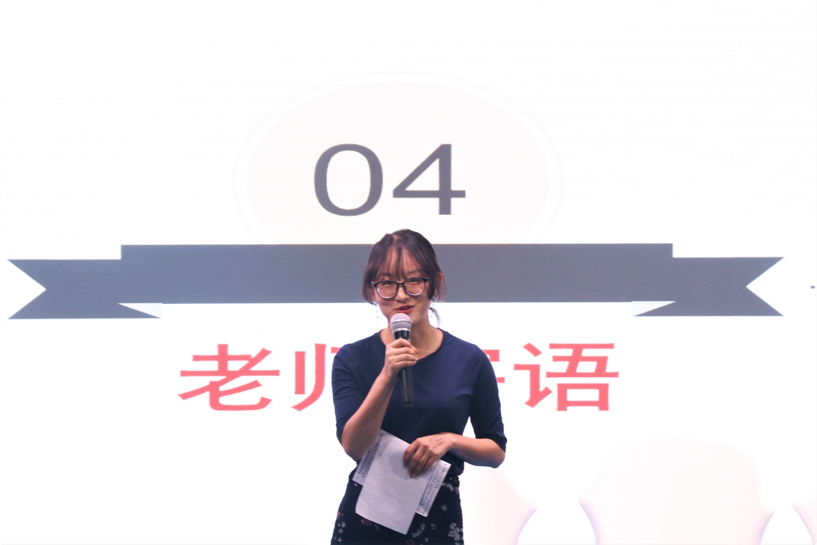 书山有路 学海无涯――记海南师范大学新闻传播与影视学院第三届考研交流会