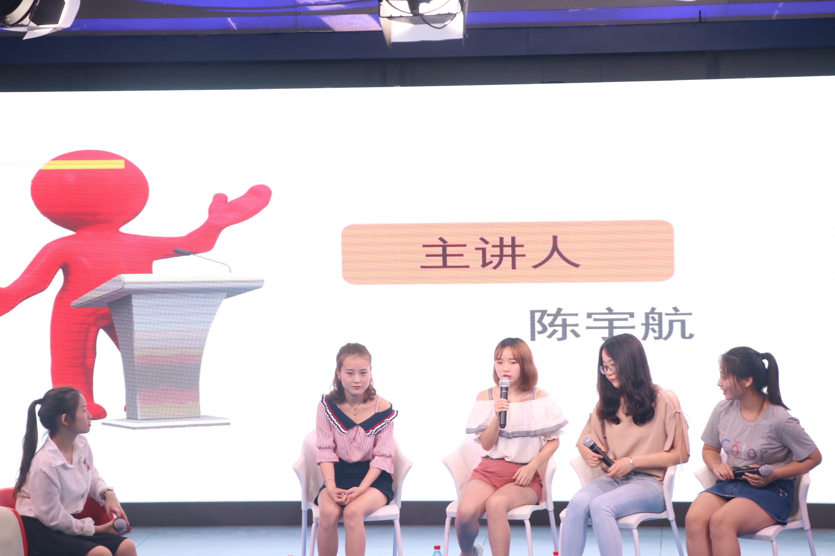 书山有路 学海无涯――记海南师范大学新闻传播与影视学院第三届考研交流会