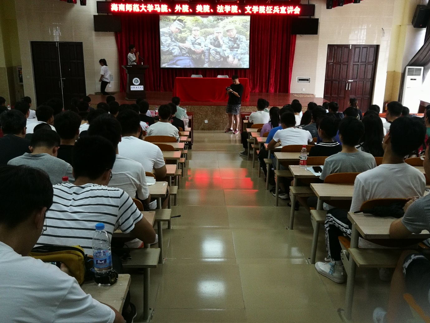 海南师范大学马克思主义学院、外国语学院、美术学院、法学院、文学院征兵宣传会