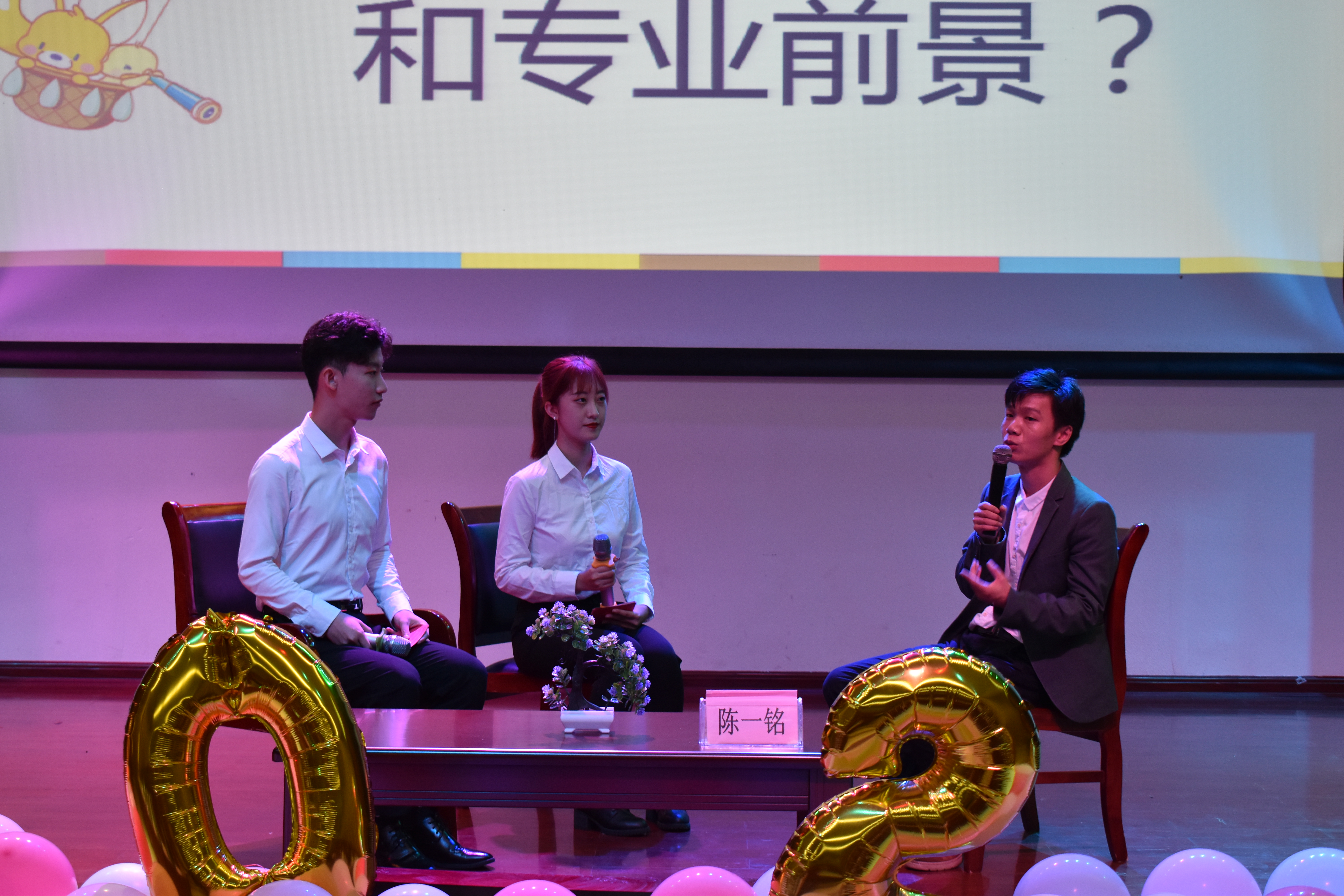 青年之声・扬帆青云志，踏浪逐梦行――青年之声教育学院大学生论坛