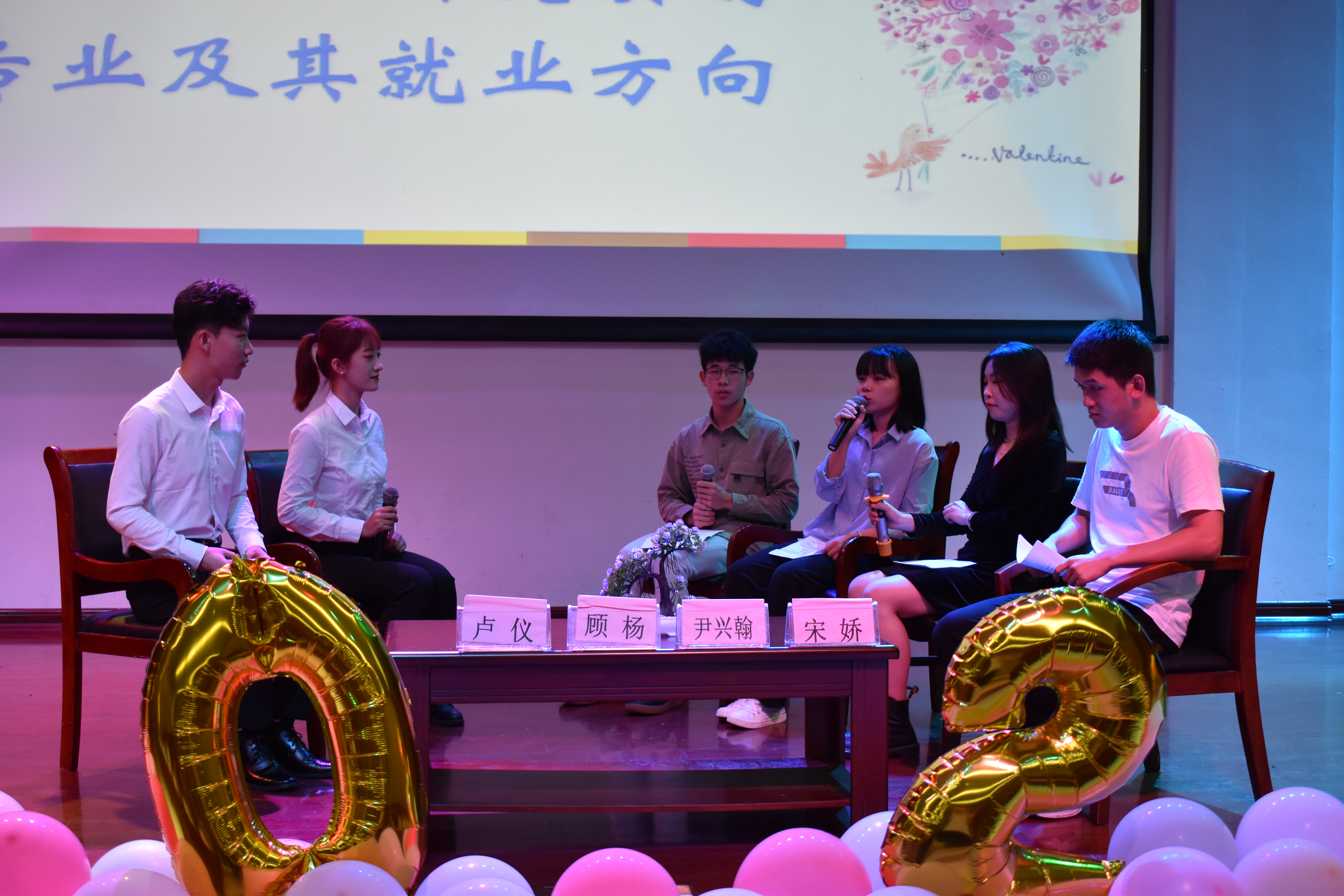 青年之声・扬帆青云志，踏浪逐梦行――青年之声教育学院大学生论坛