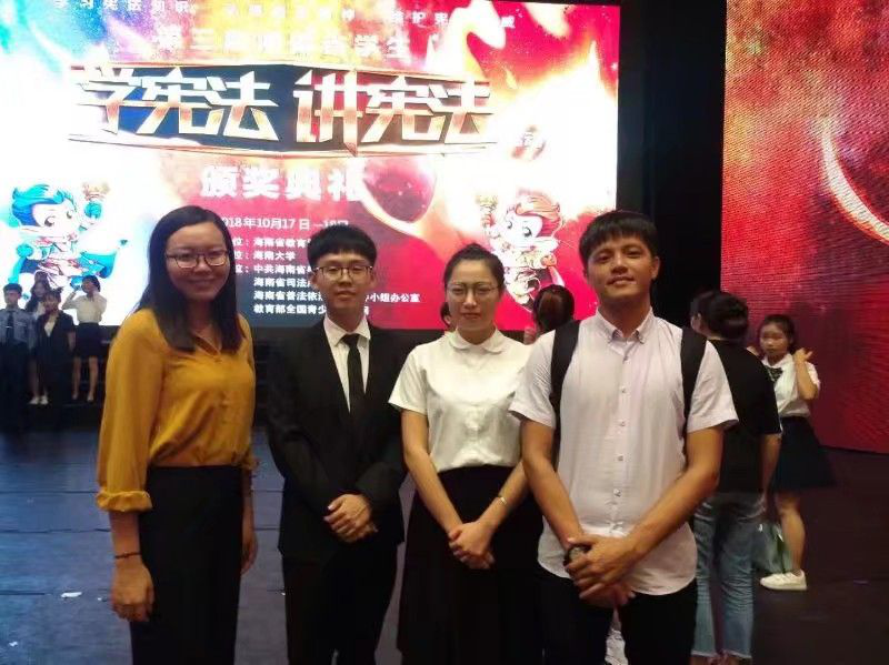 青年之声・争做优秀法律人--记宪法知识竞赛法学院取得优异成绩