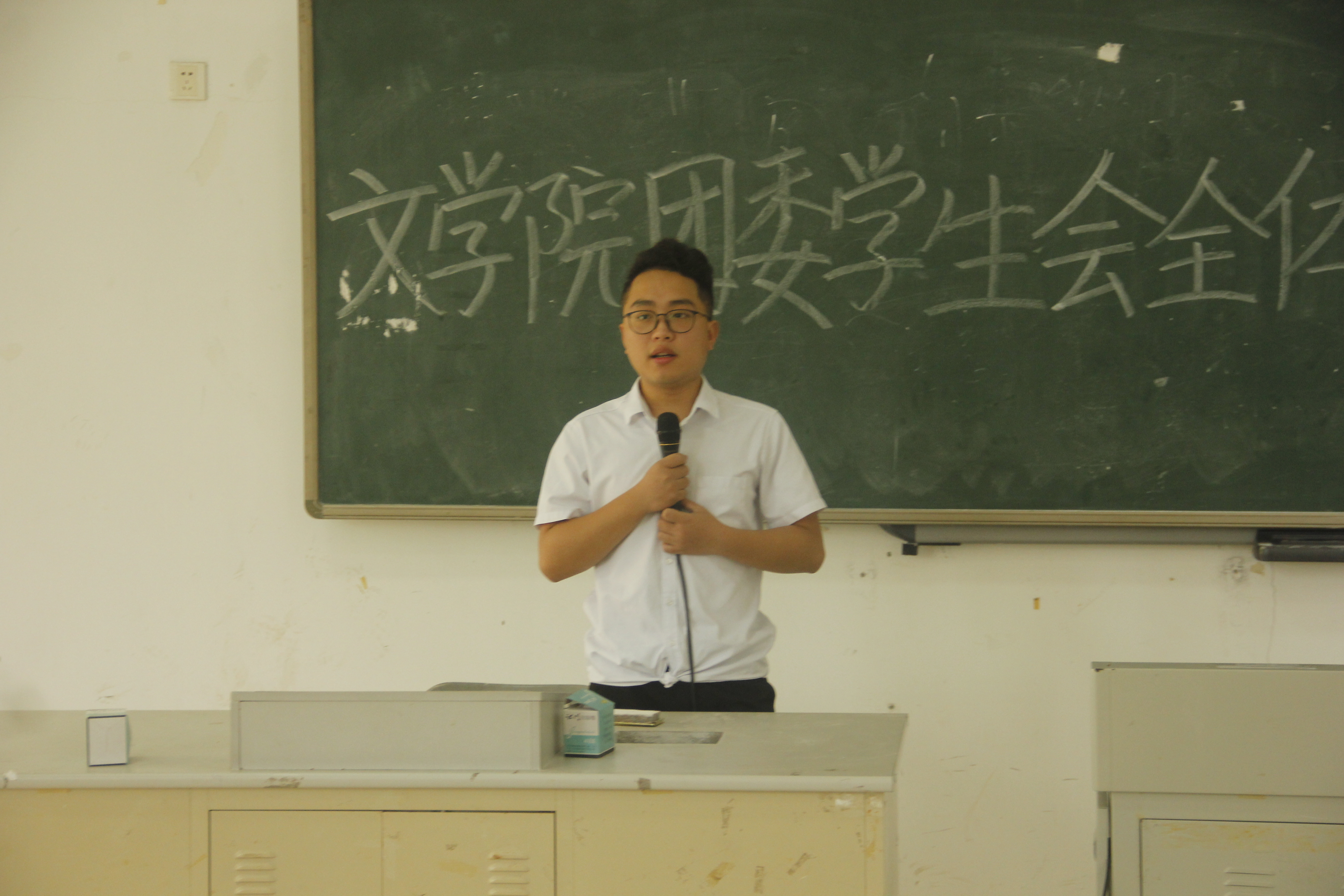 青年之声・记文学院团委学生会全体学生干部大会