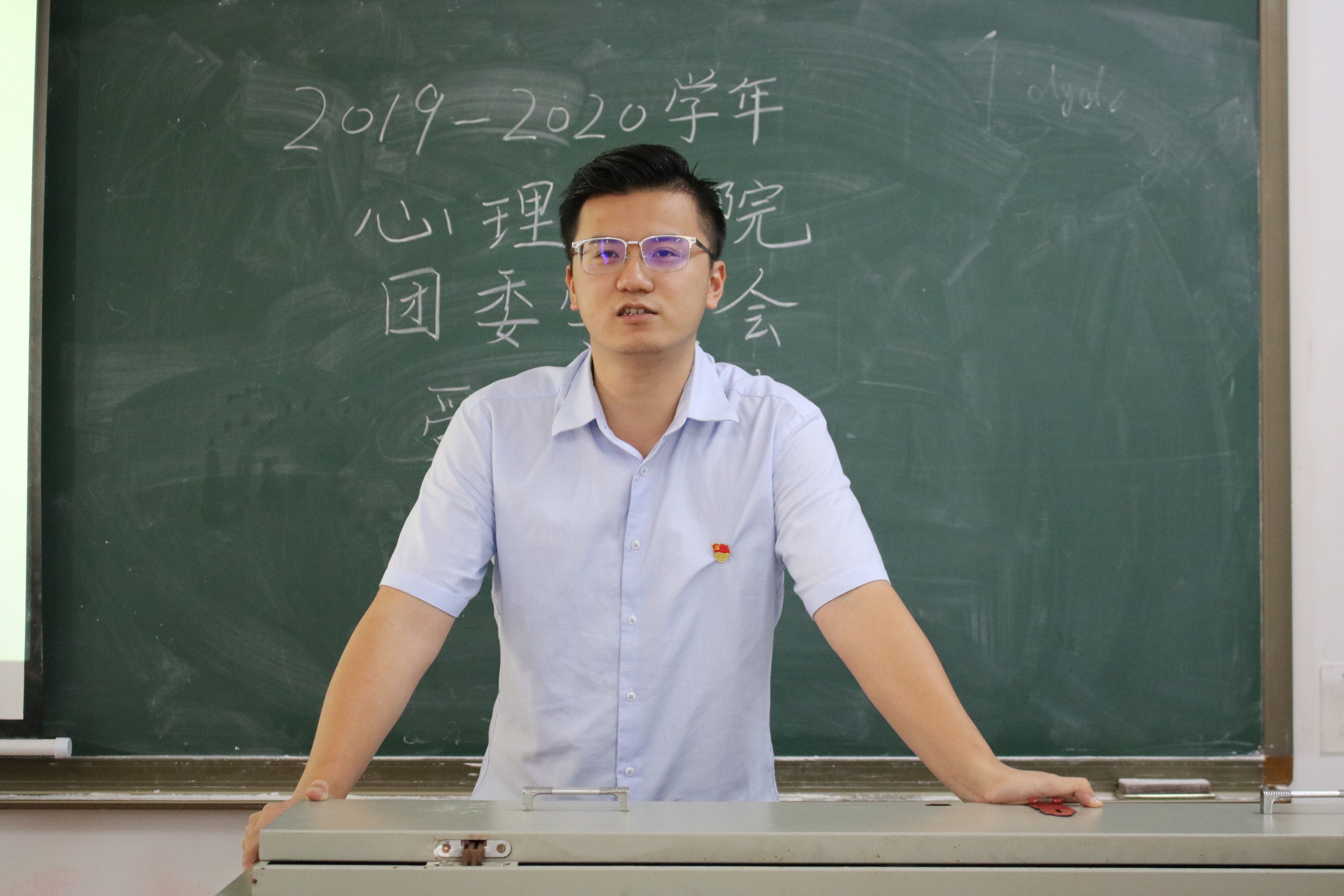 青年之声・心理学院团委学生会举办受聘大会