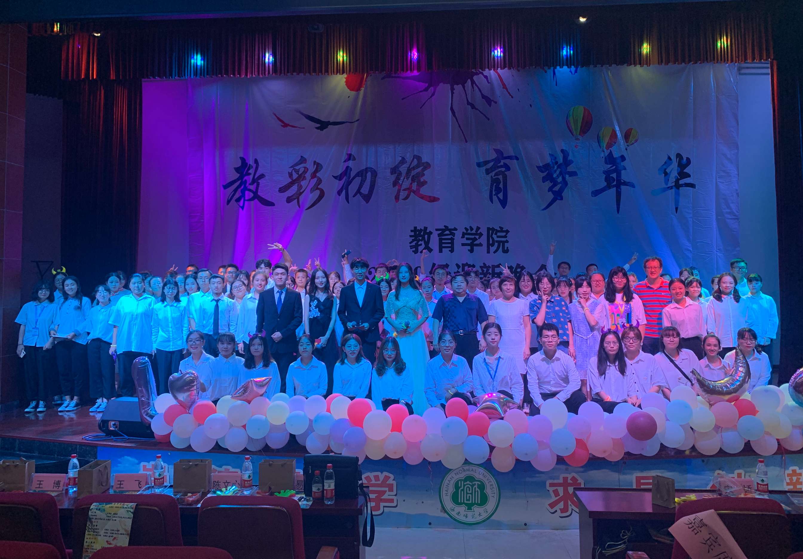 青年之声・ 教彩初绽 育梦年华