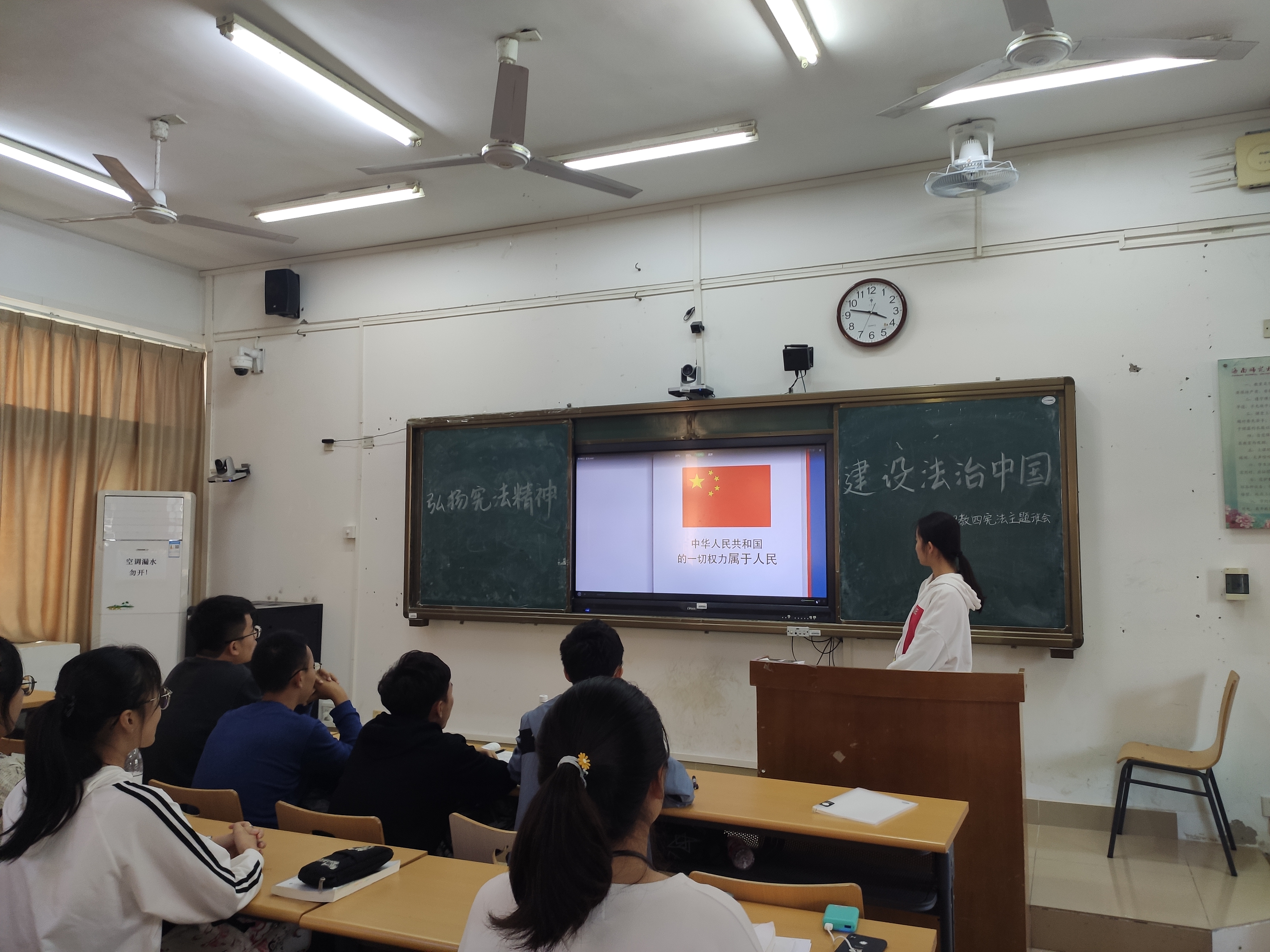 青年之声:教育学院宪法宣传活动