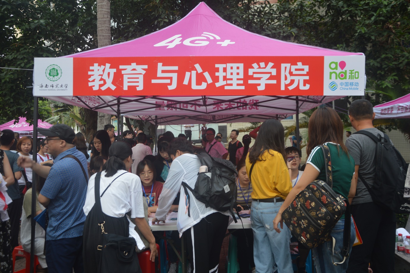 青年之声・教育与心理学院开展新生迎接活动