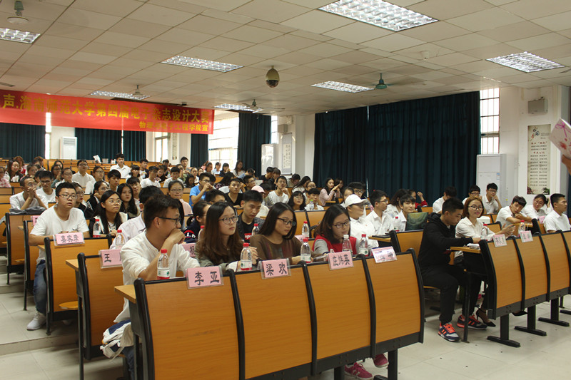 青年之声・探寻消逝记忆,镌刻历史印记――记第四届电子杂志(报)设计大赛