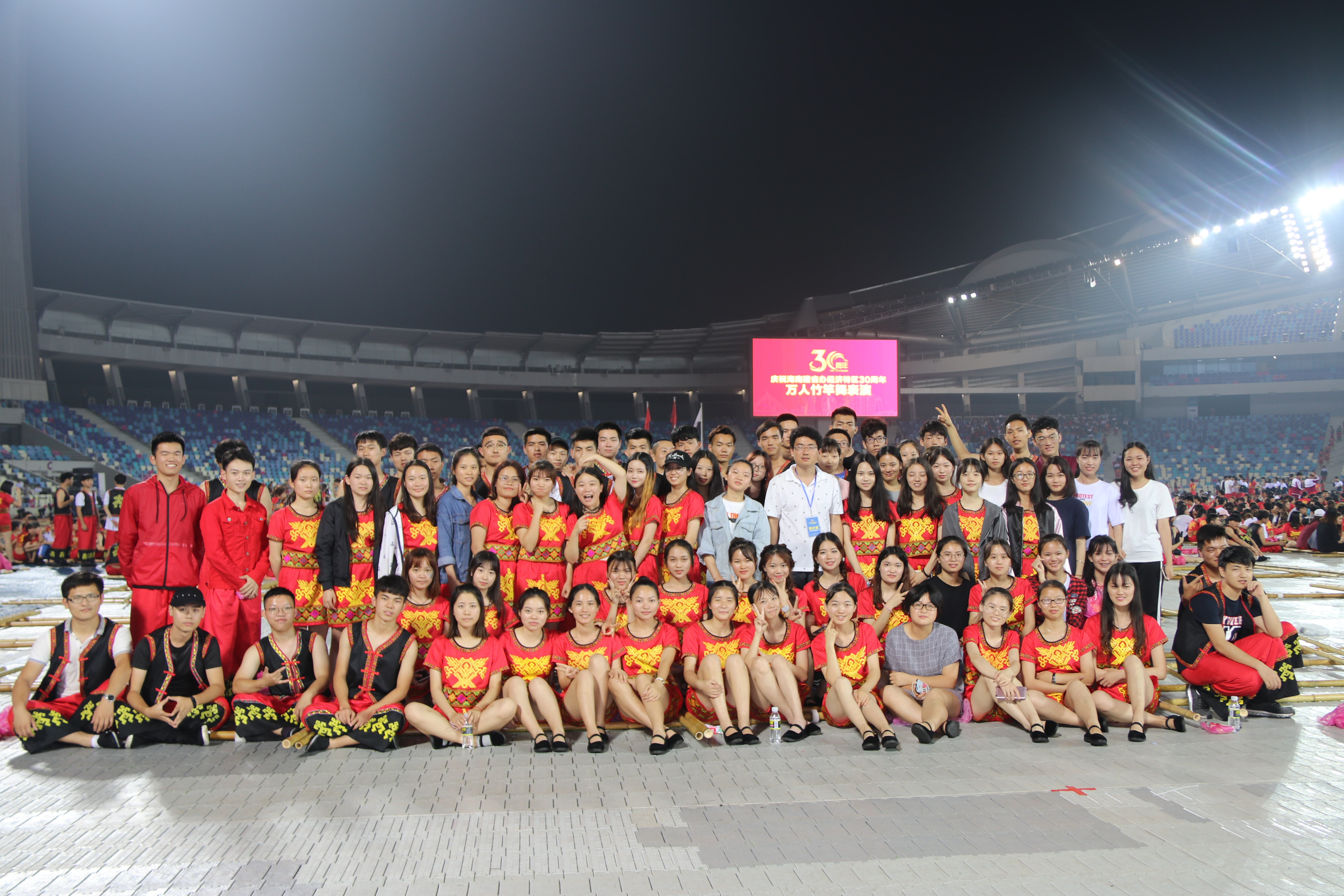  献礼美丽海南   舞出青春风采 ――――记经济与管理学院参加万人竹竿舞挑战吉尼斯世界记录成功