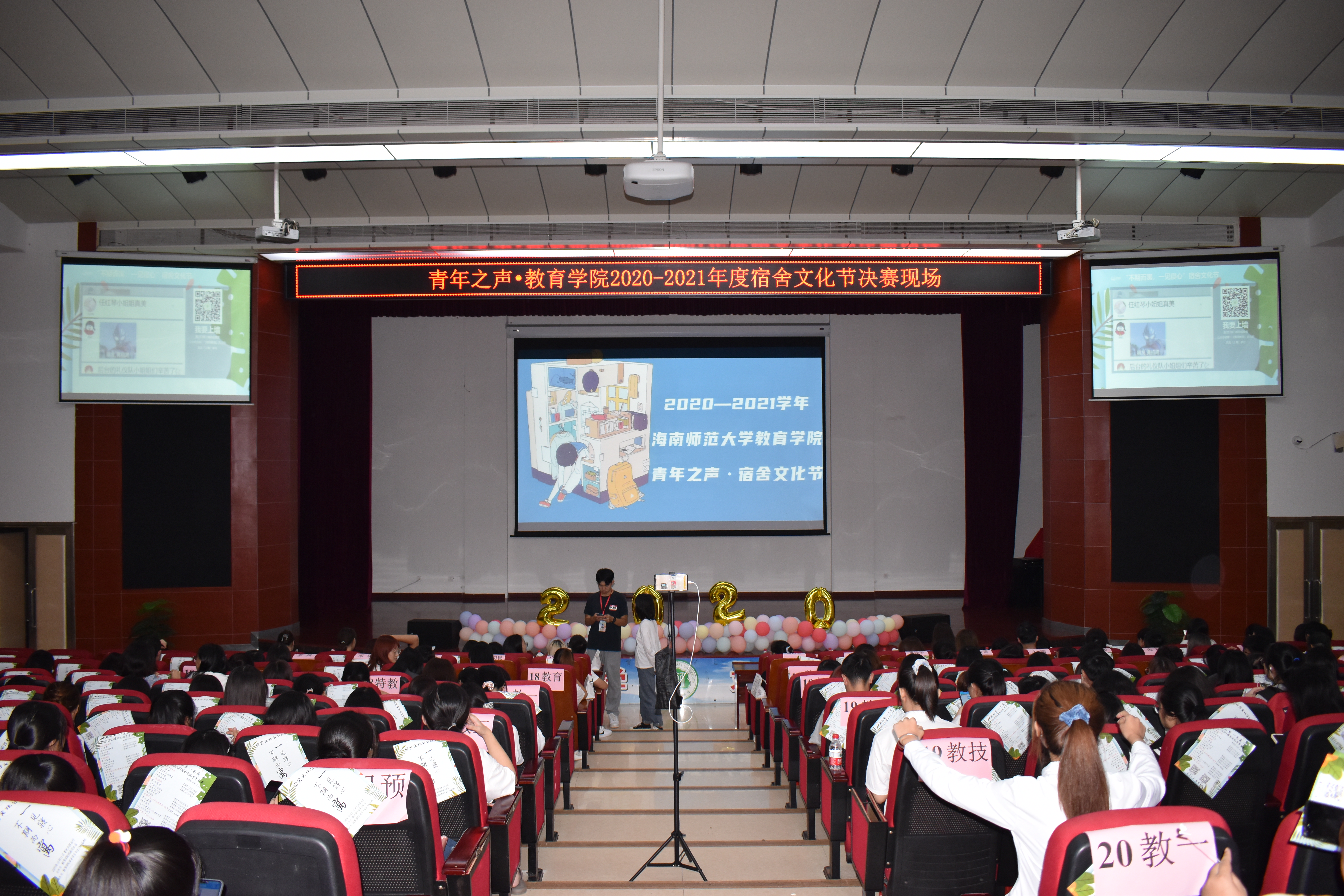 青年之声・不期而寓,一见寝心――青年之声教育学院宿舍文化节比赛