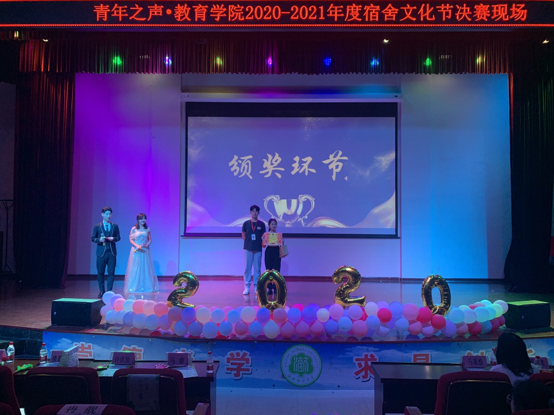 青年之声・不期而寓,一见寝心――青年之声教育学院宿舍文化节比赛