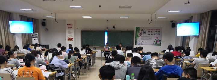 记文学院创新创业实践周录列讲座之“我的研博之路”