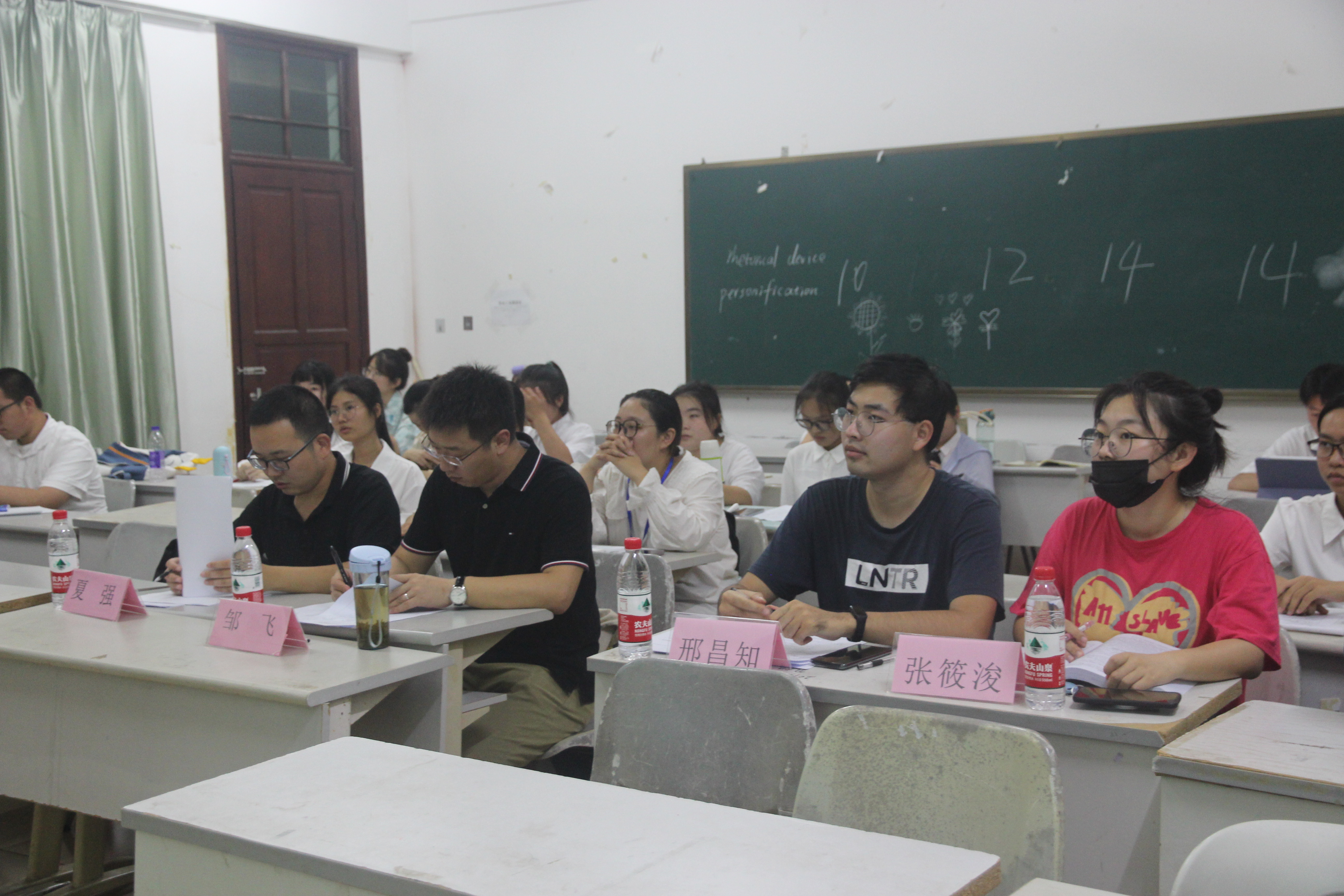 青年之声・记海南师范大学历史文化学院第二届大学生教师技能大赛