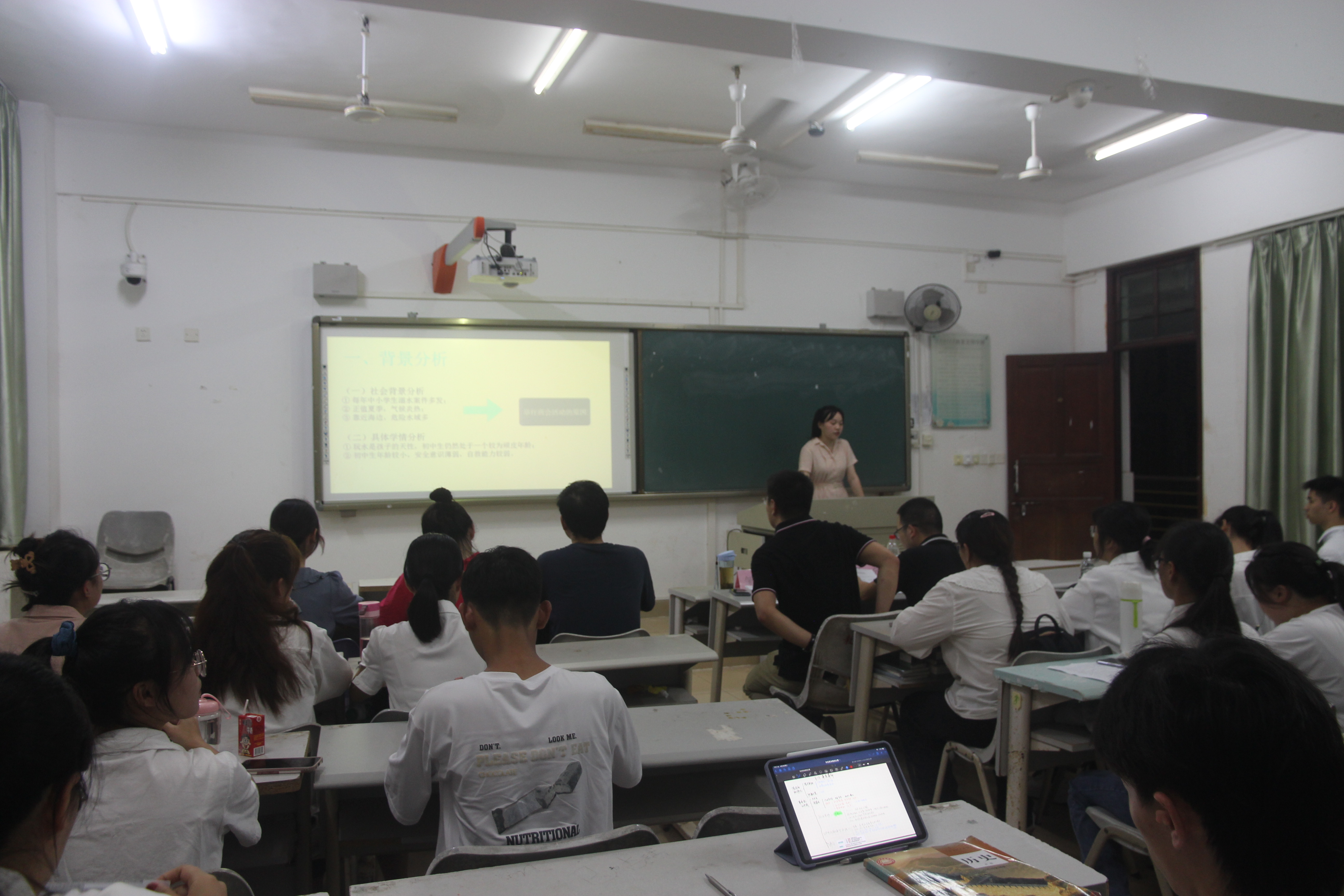 青年之声・记海南师范大学历史文化学院第二届大学生教师技能大赛