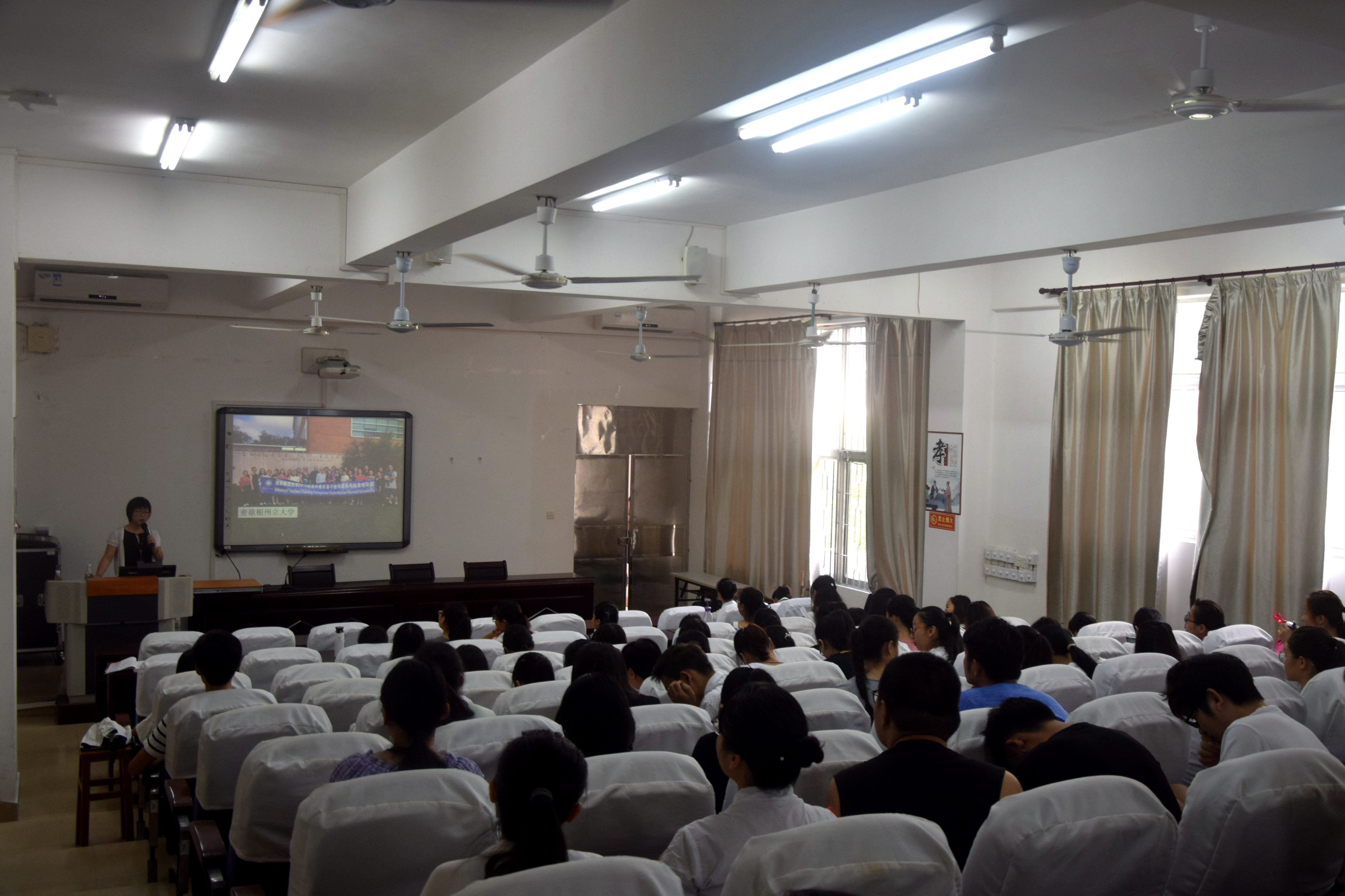 青年之声・生命科学学院中美教育的比较与反思讲座