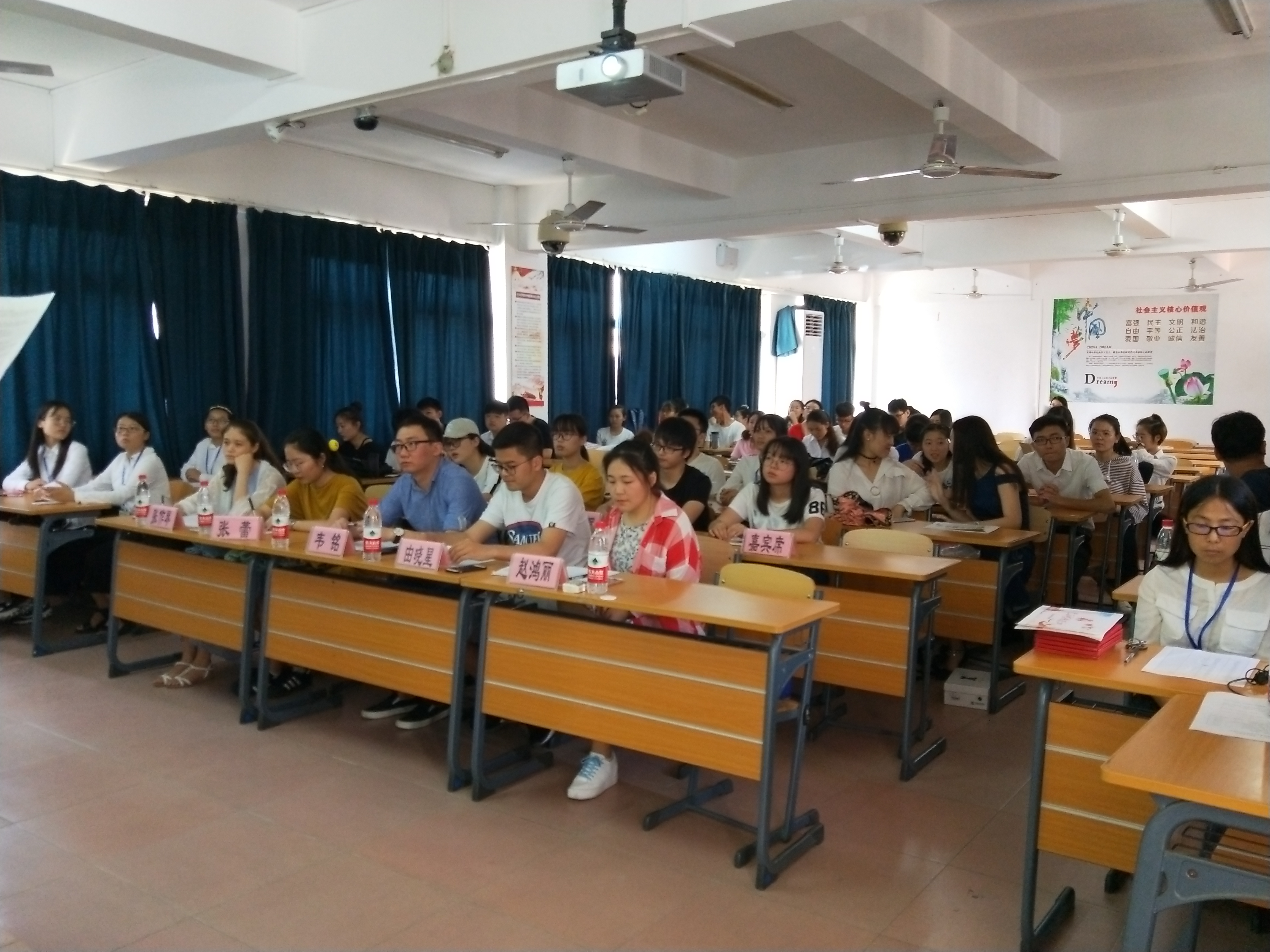 青年之声・记数学与统计学院“我的志愿青春”活动汇报评比