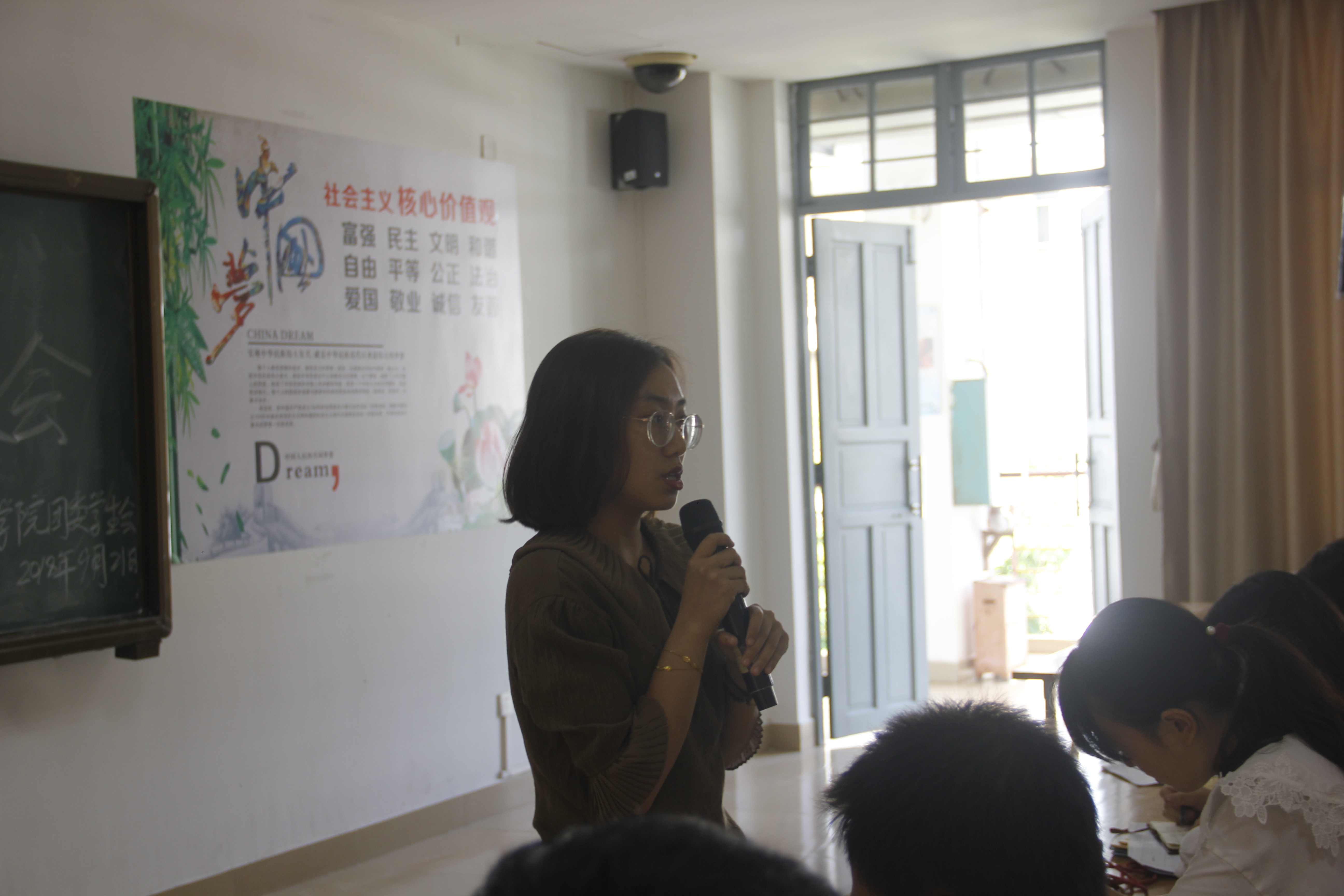 青年之声・文学院2018-2019学年团委学生干部见面大会