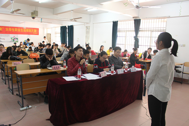 青年之声・挑战自己，规划未来――物理与电子工程学院2017年度大学生职业生涯规划大赛