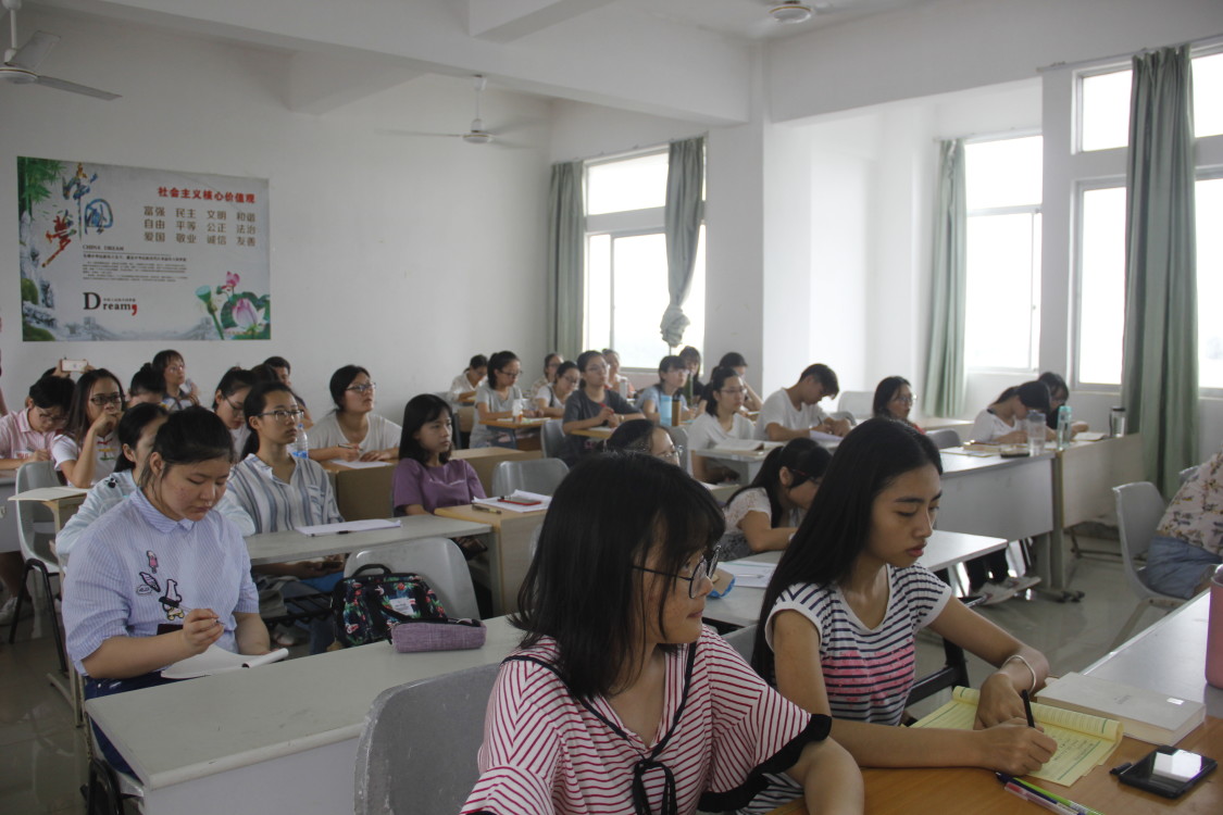 文学院“天涯人文:弘扬中华优秀传统文化”系列讲座之“海南语言资源的多样