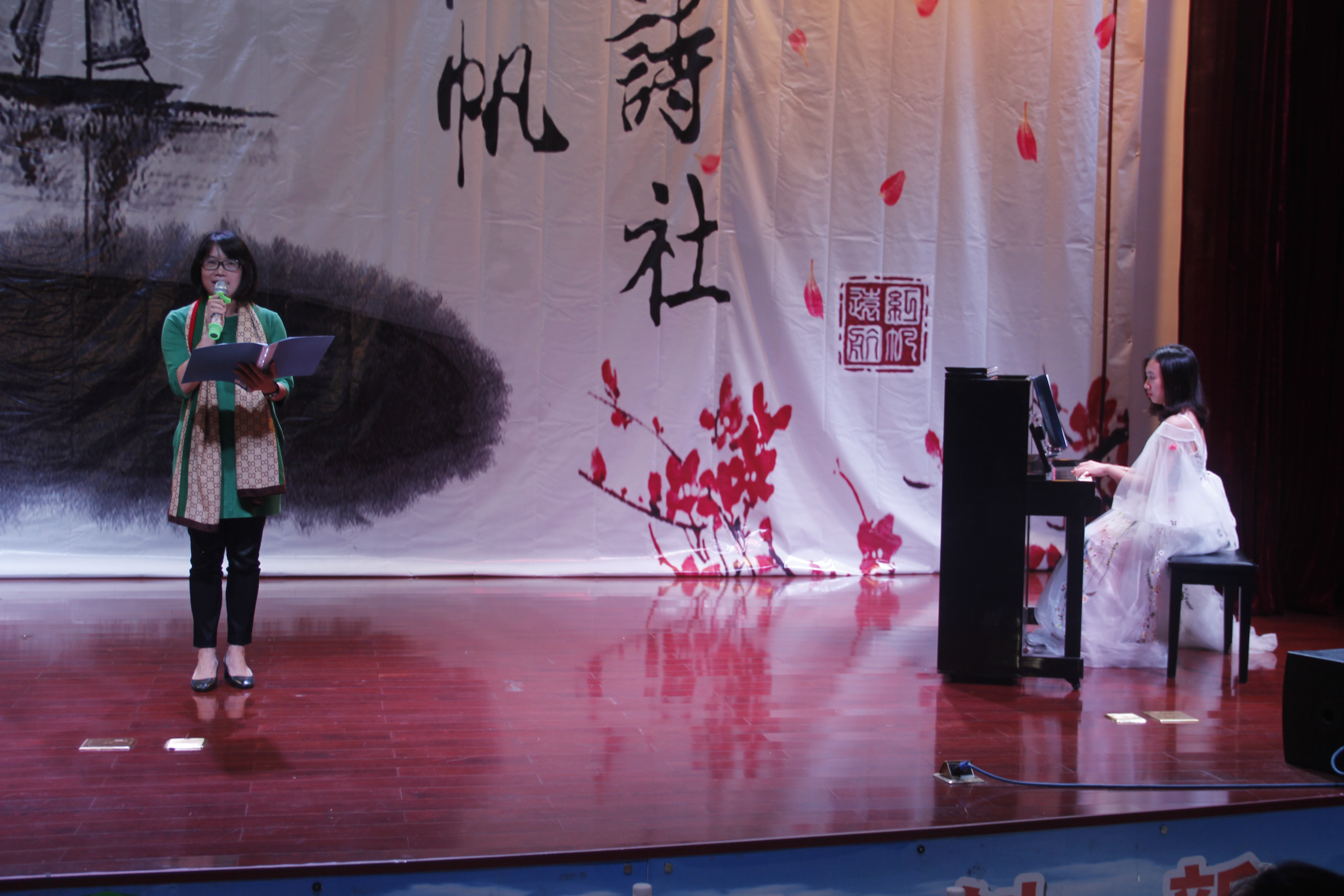 青年之声・红帆诗社三十一周年庆典暨夜海帆影诗歌朗诵会及讲座