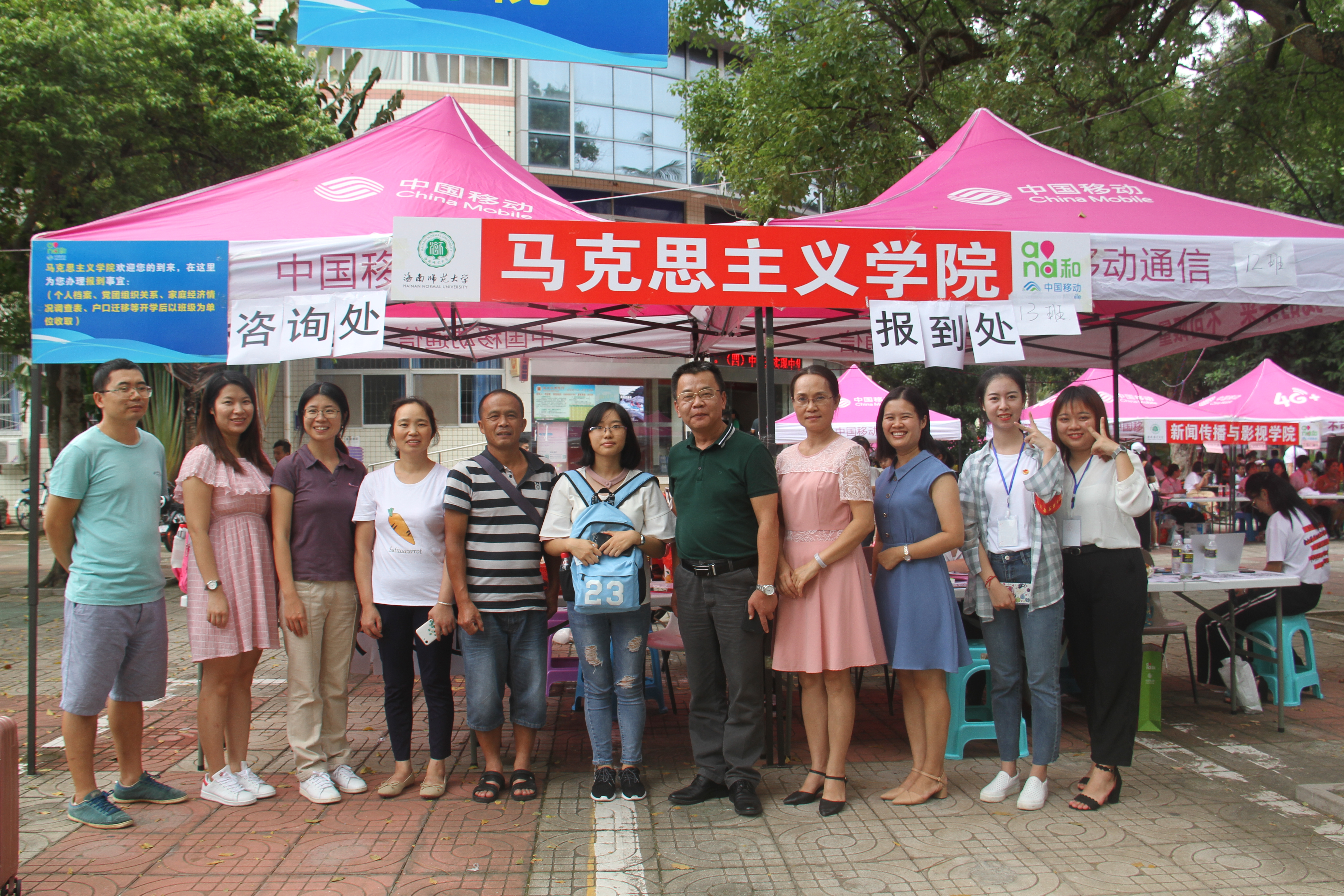 青年之声・马克思主义学院迎新记