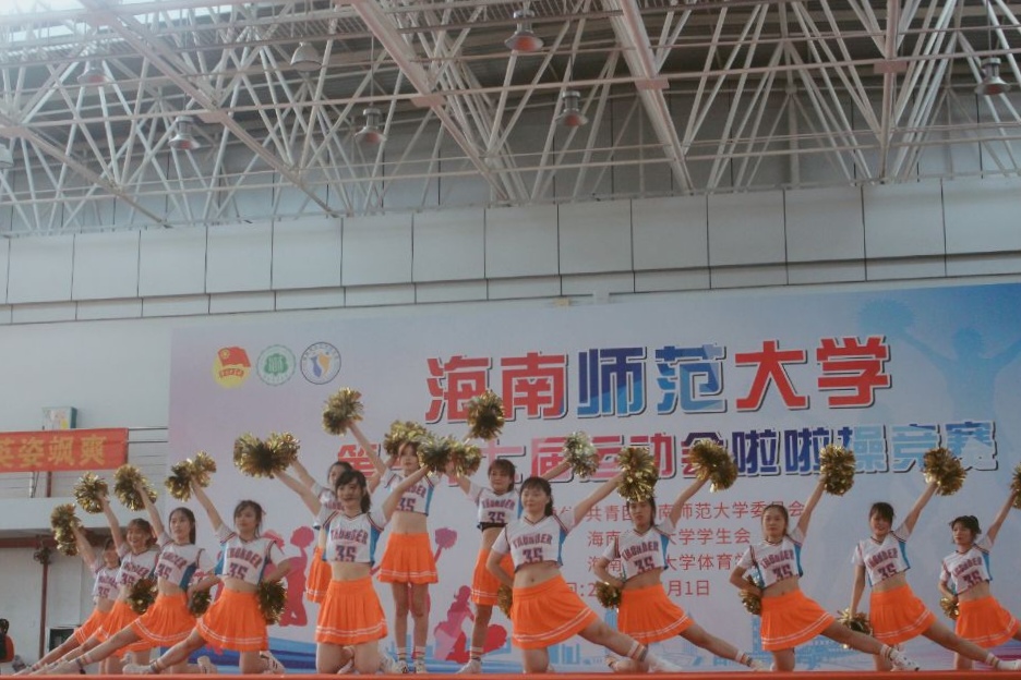 青年之声・记海南师范大学第三十七届运动会啦啦操竞赛之历史文化学院选手风采