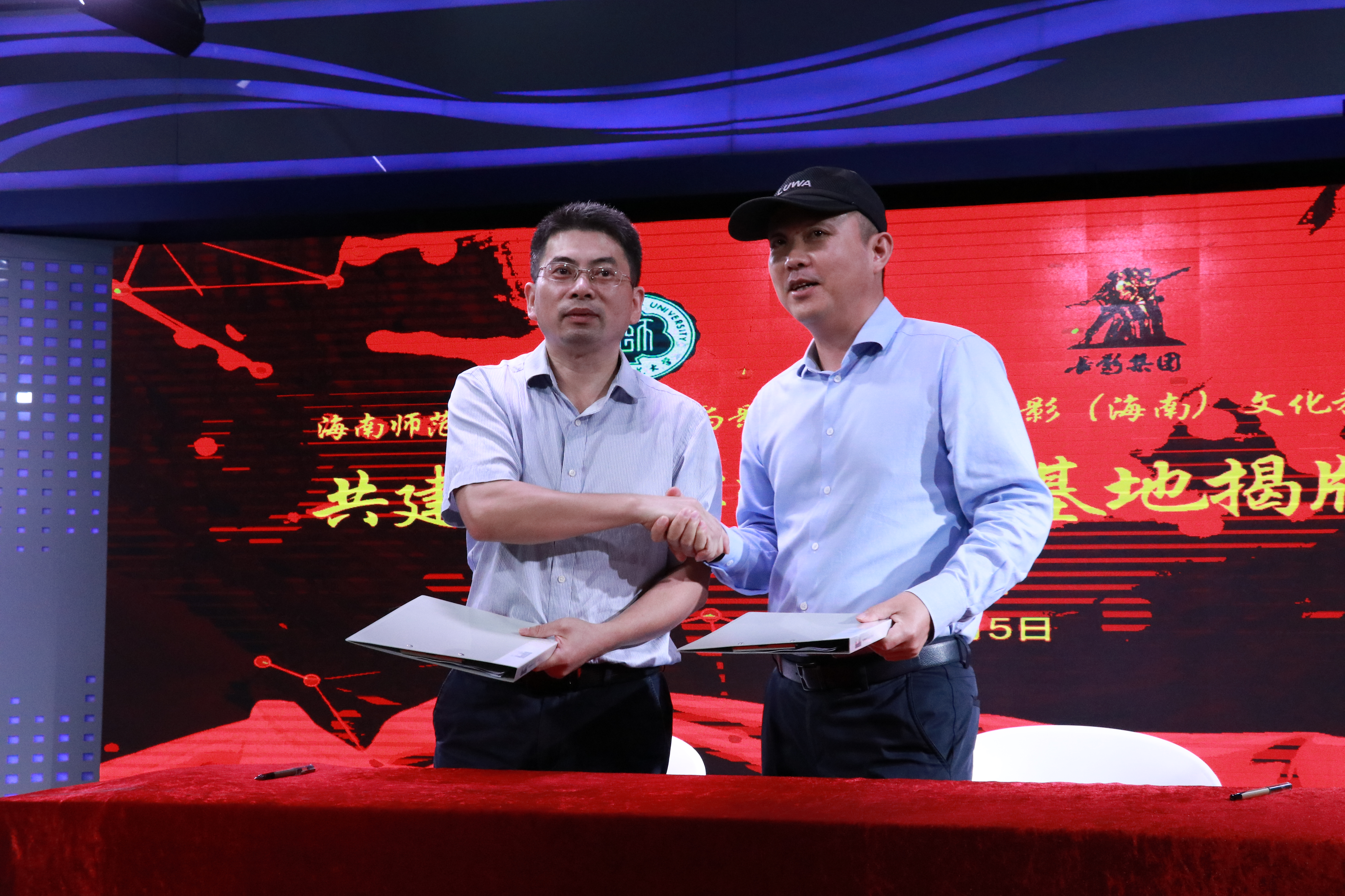 青年之声・新闻传播与影视学院举行影视专业实践教学基地签约暨揭牌仪式