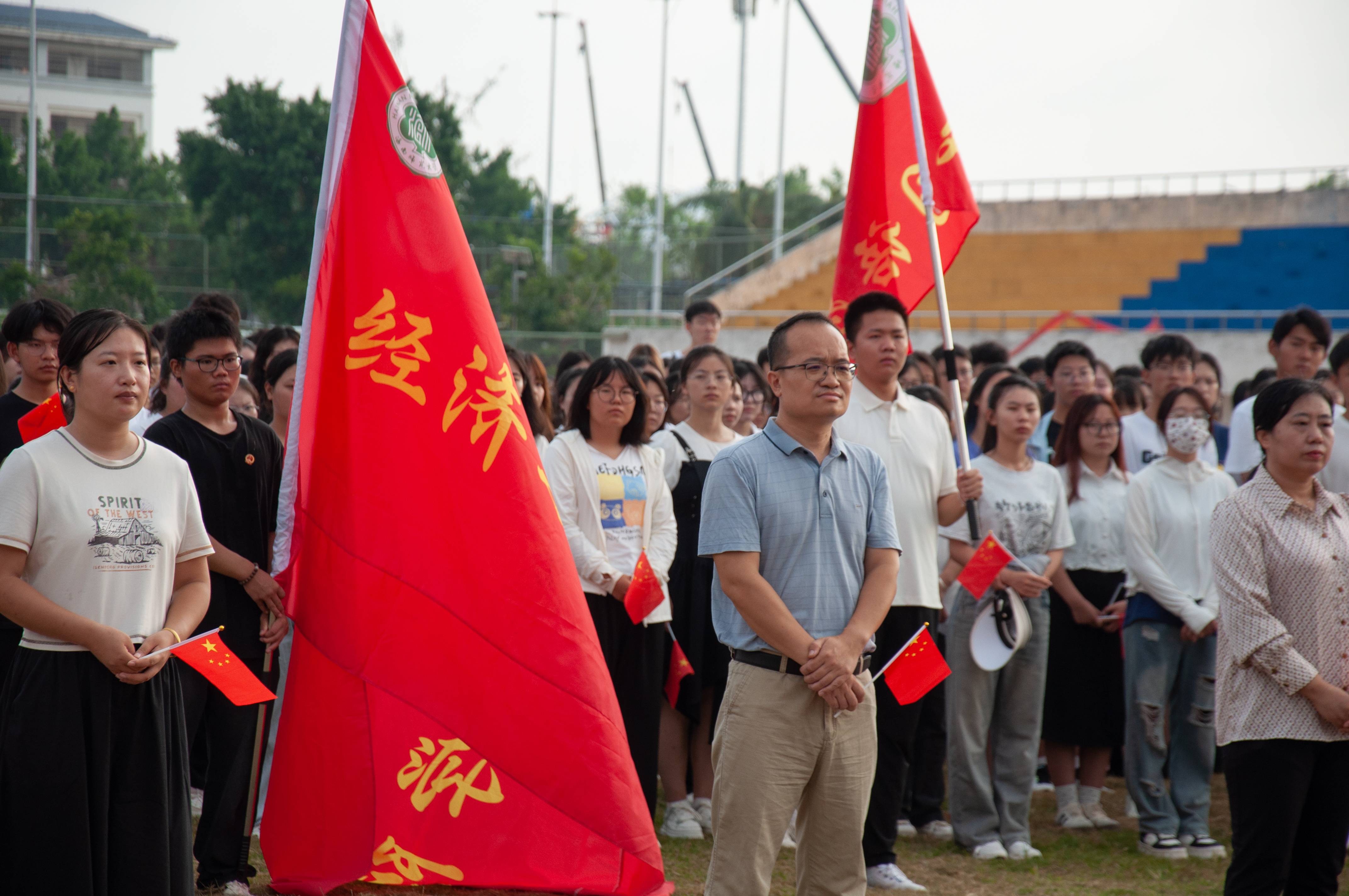 海南师范大学举行庆祝新中国成立75 周年升旗仪式