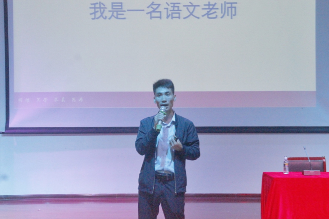 青年之声・记文学院创新创业实践活动之如何做好一名语文老师