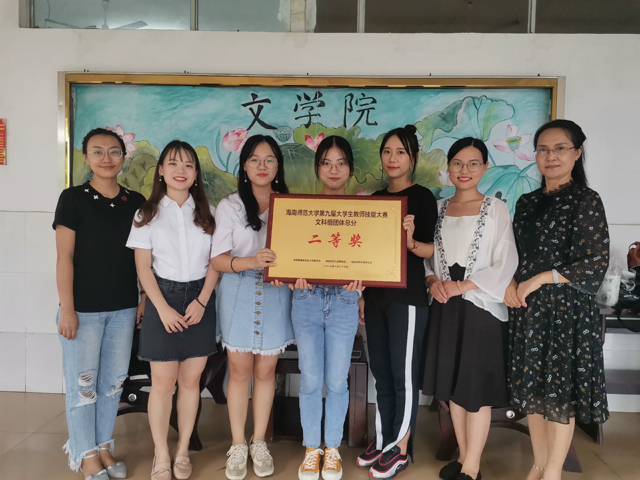 青年之声・记海南师范大学第九届大学生教师技能大赛之班主任工作技能决赛暨颁奖典礼文学院风采