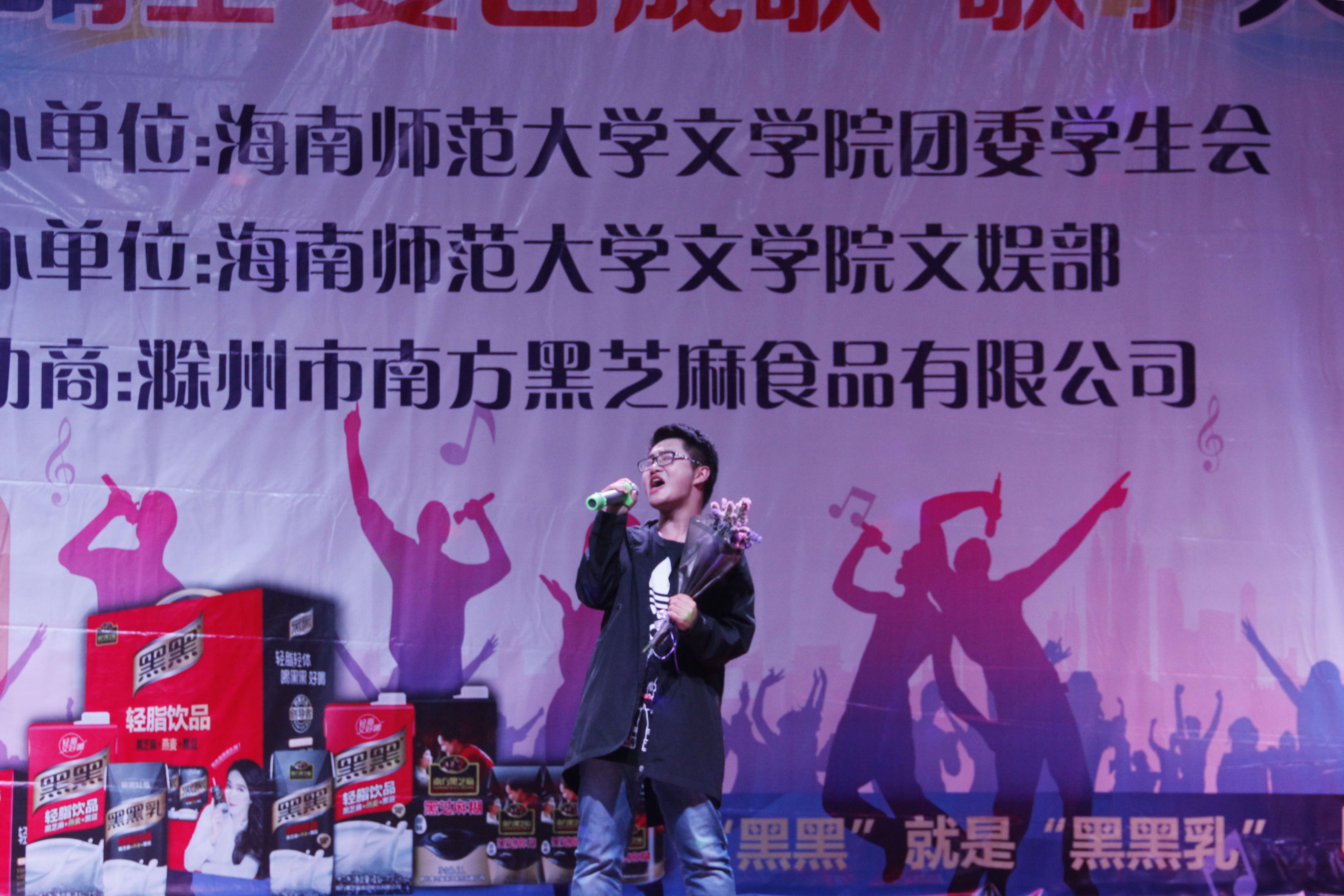 青年之声• 文学院“唱梦晴空，夏已成歌”十佳歌手决赛