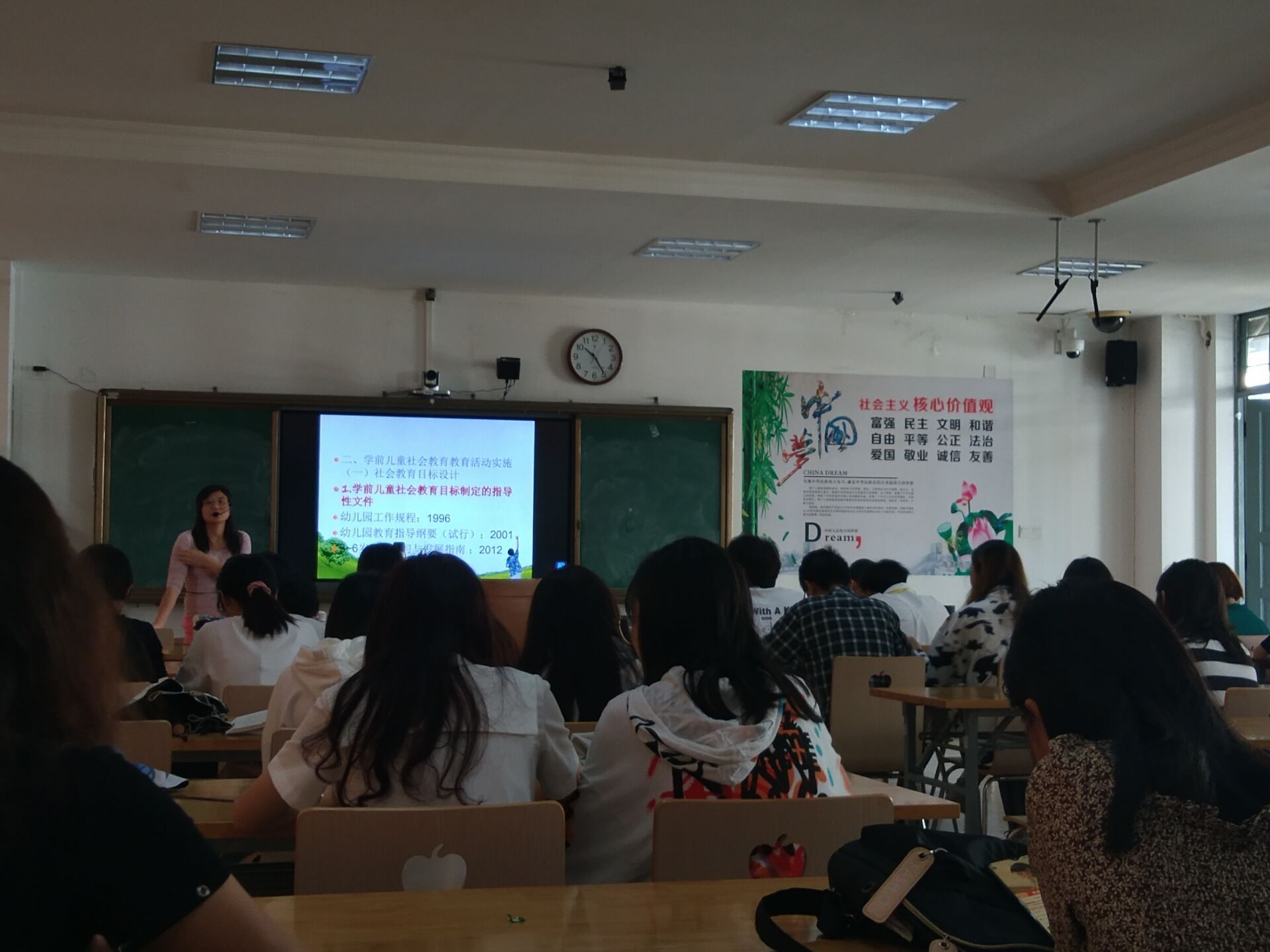 青年之声・教育学院创新创业实践周--幼儿社会性品质及其发展