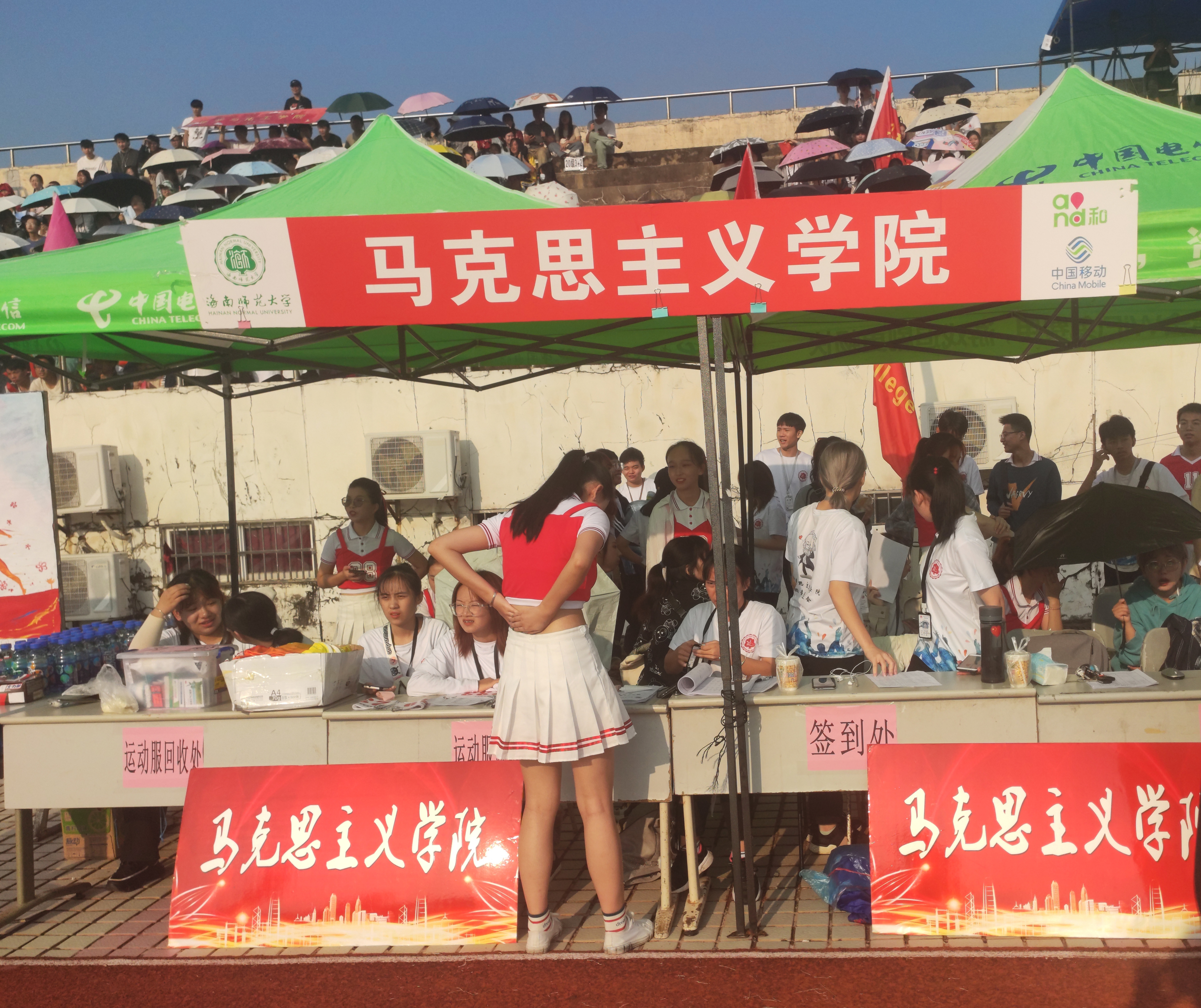 青年之声・马克思主义学院在第三十七届校运动会取得优异成绩