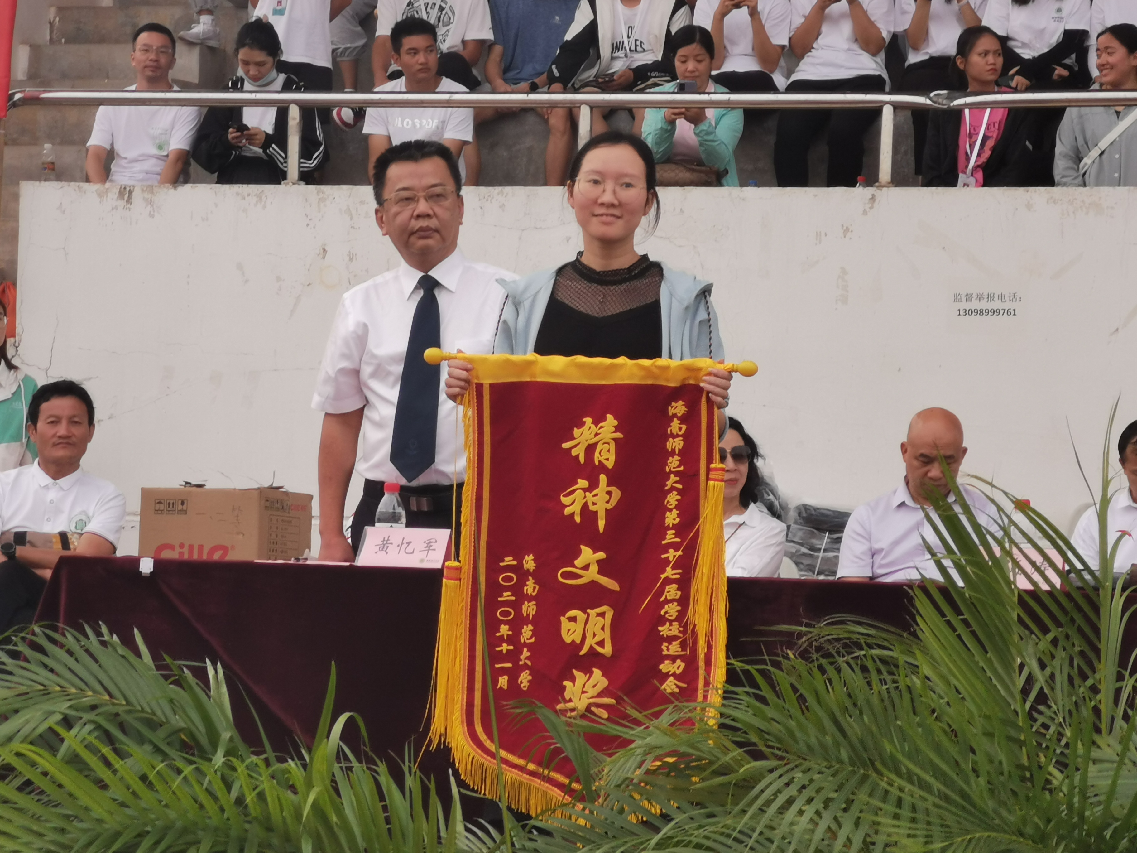 青年之声・马克思主义学院在第三十七届校运动会取得优异成绩