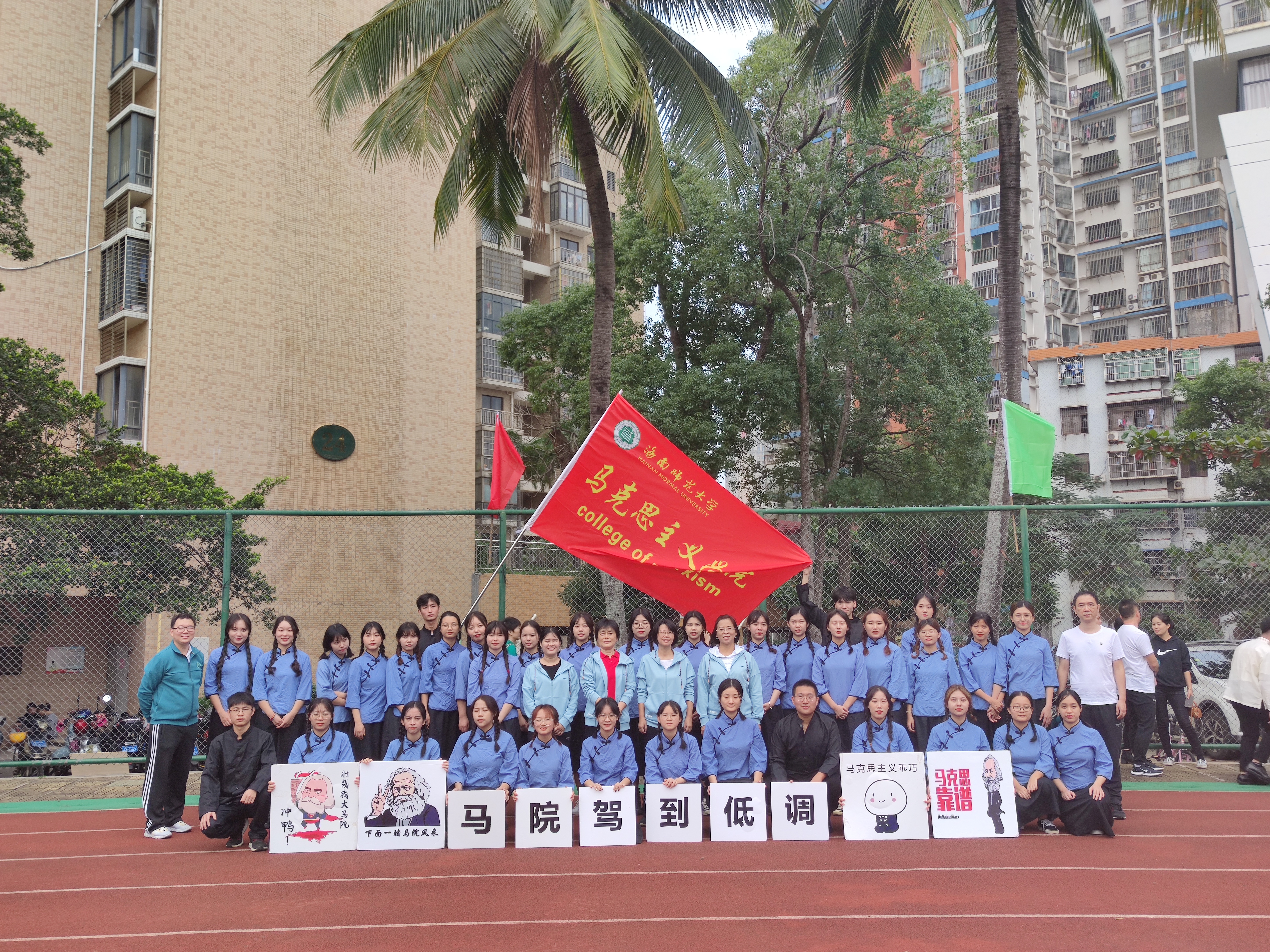 青年之声・马克思主义学院参加第三十七届校运动会开幕式