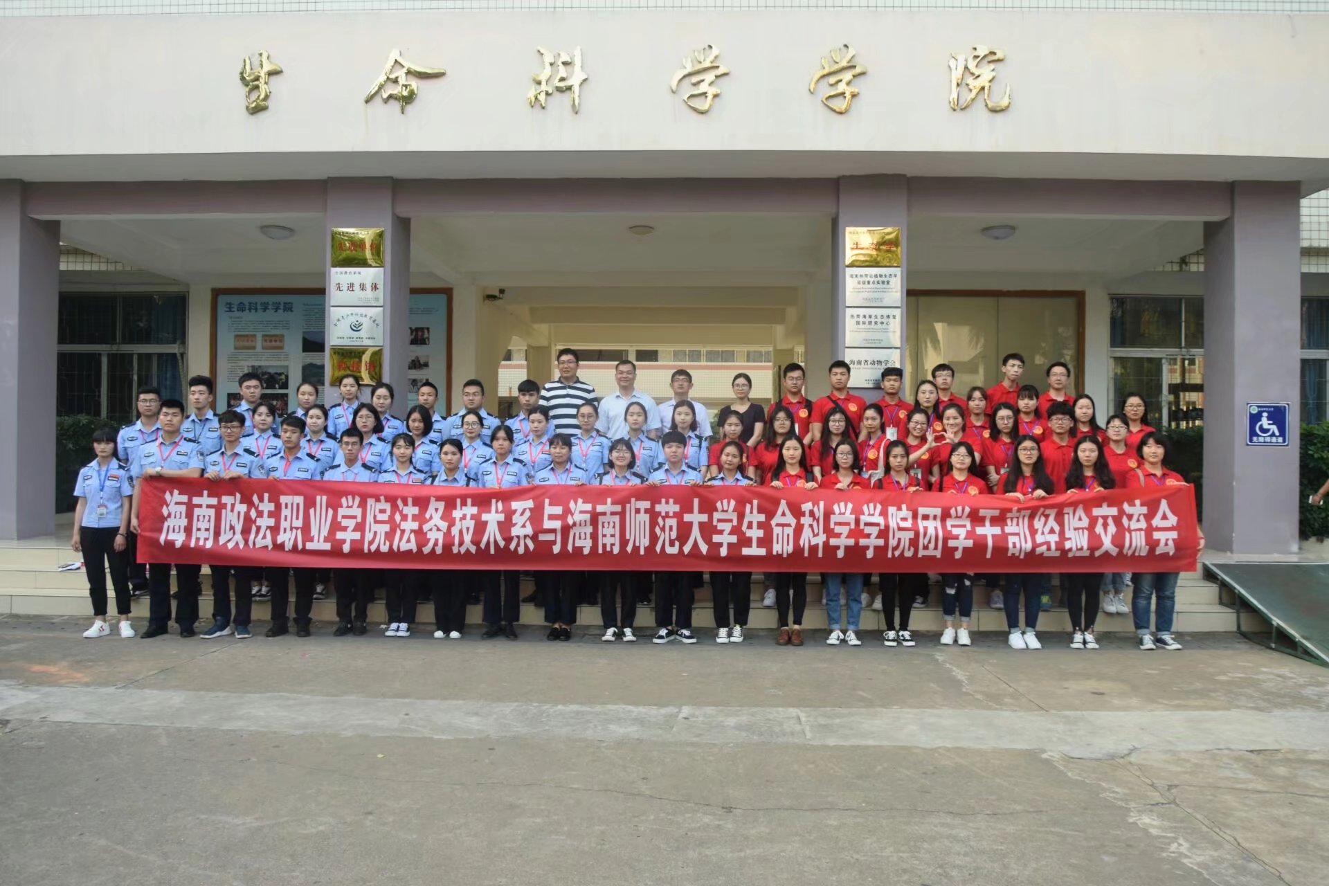 青年之声・交流心得，共同成长