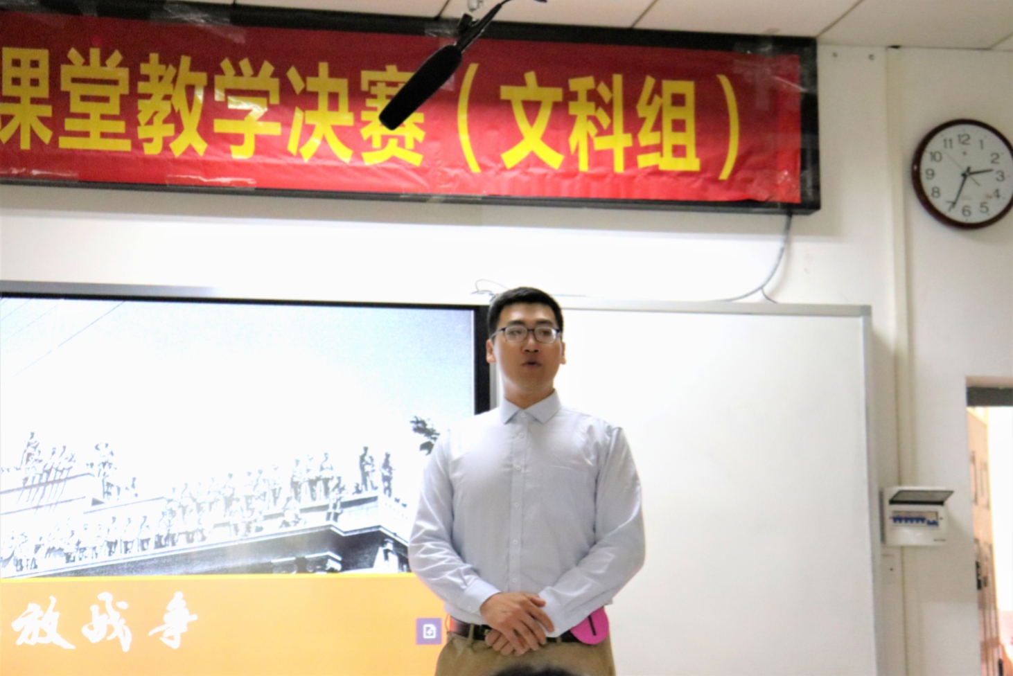 青年之声・记海南师范大学第十届教师技能大赛之模拟课堂教学、教案设计、CAI课件制作决赛（文科组）历史文化学院选手风采 