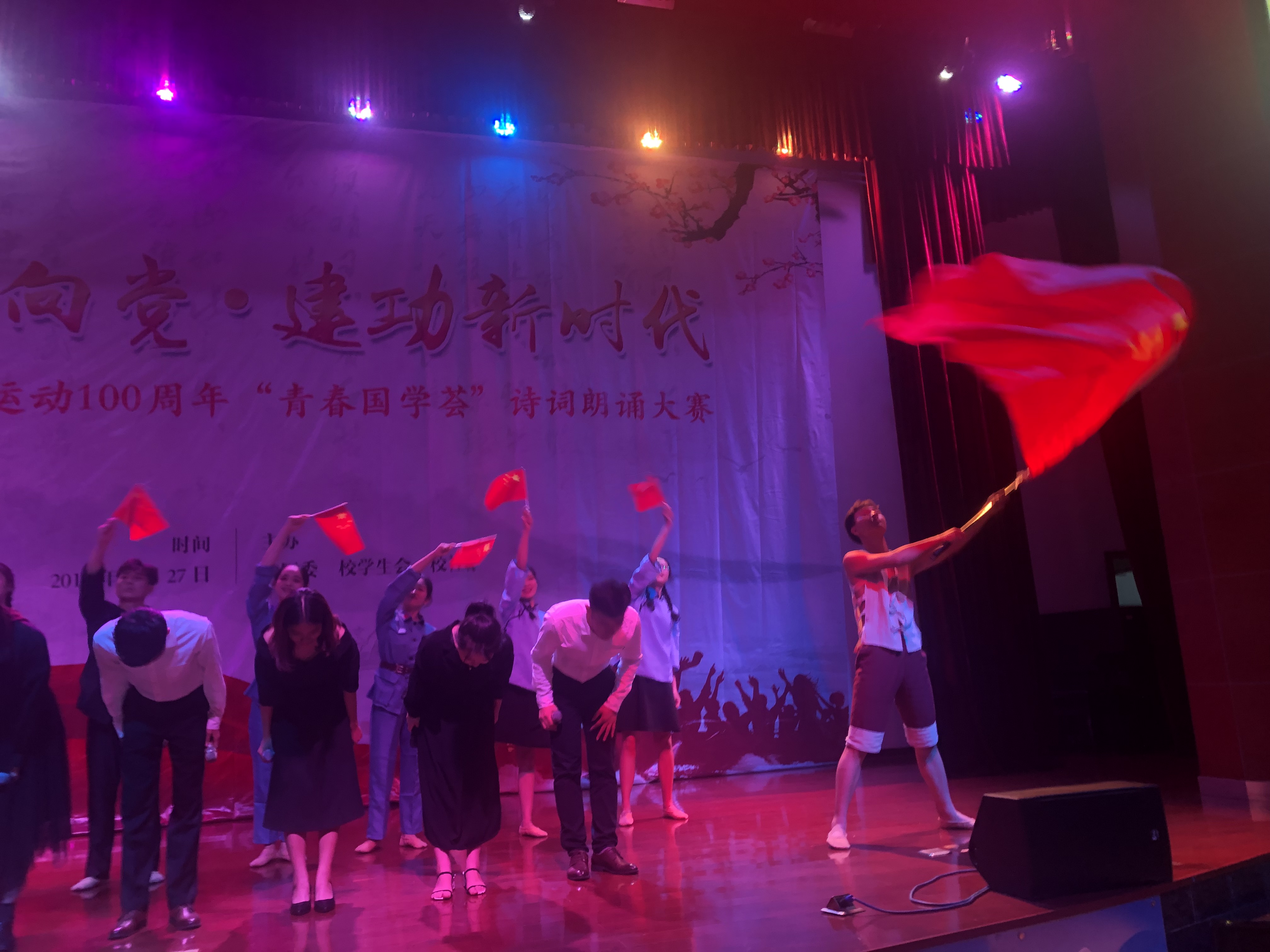 音乐学院参加纪念五四运动100周年