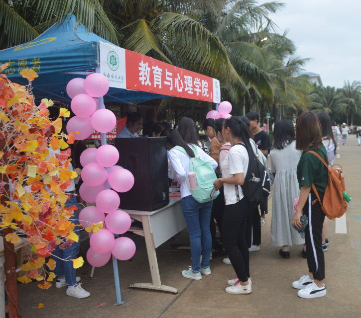 青年之声.教育与心理学院女生节活动