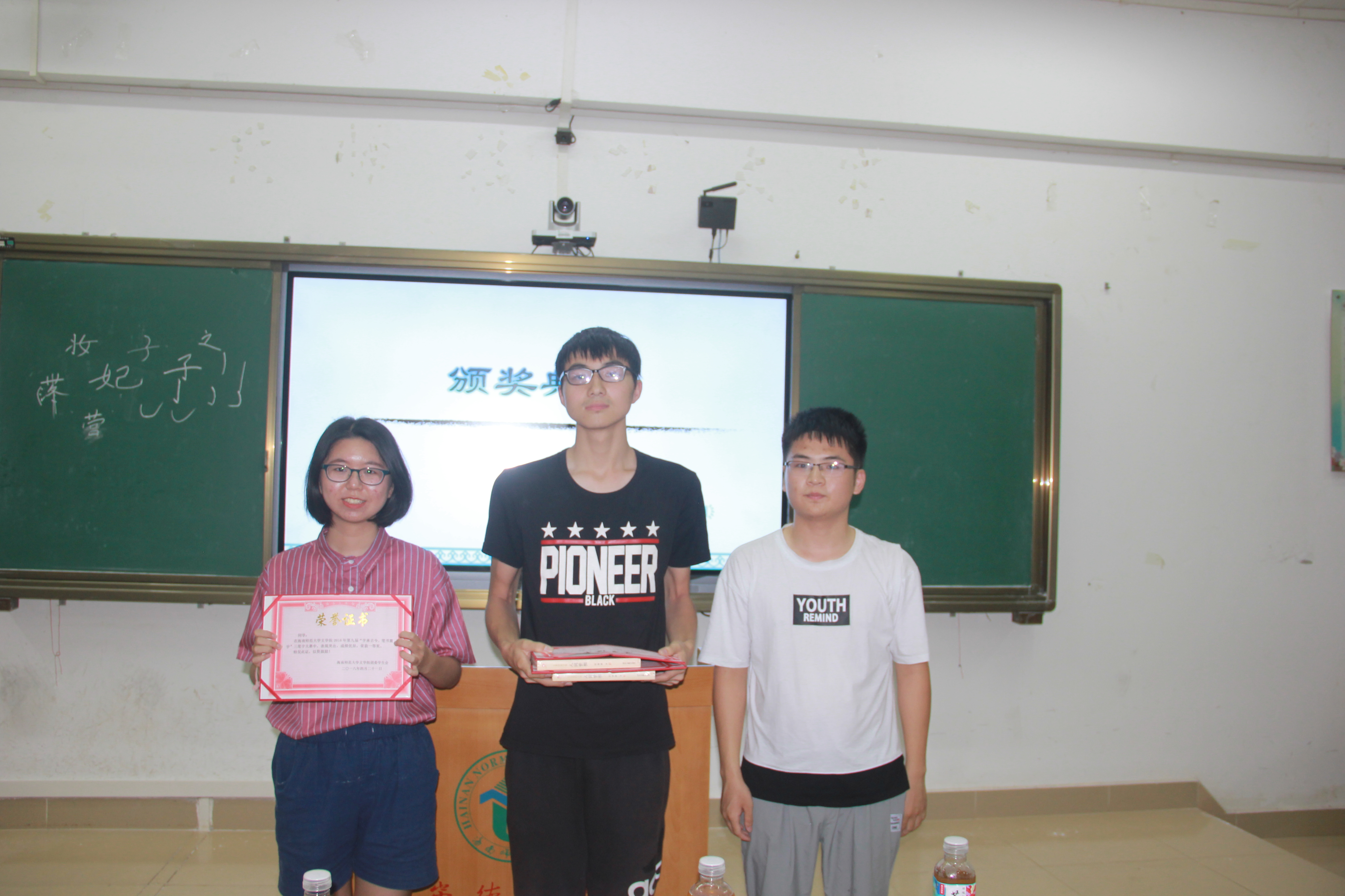 青年之声• 文学院“字承古今,笔书寰宇”第九届三笔字大赛决赛