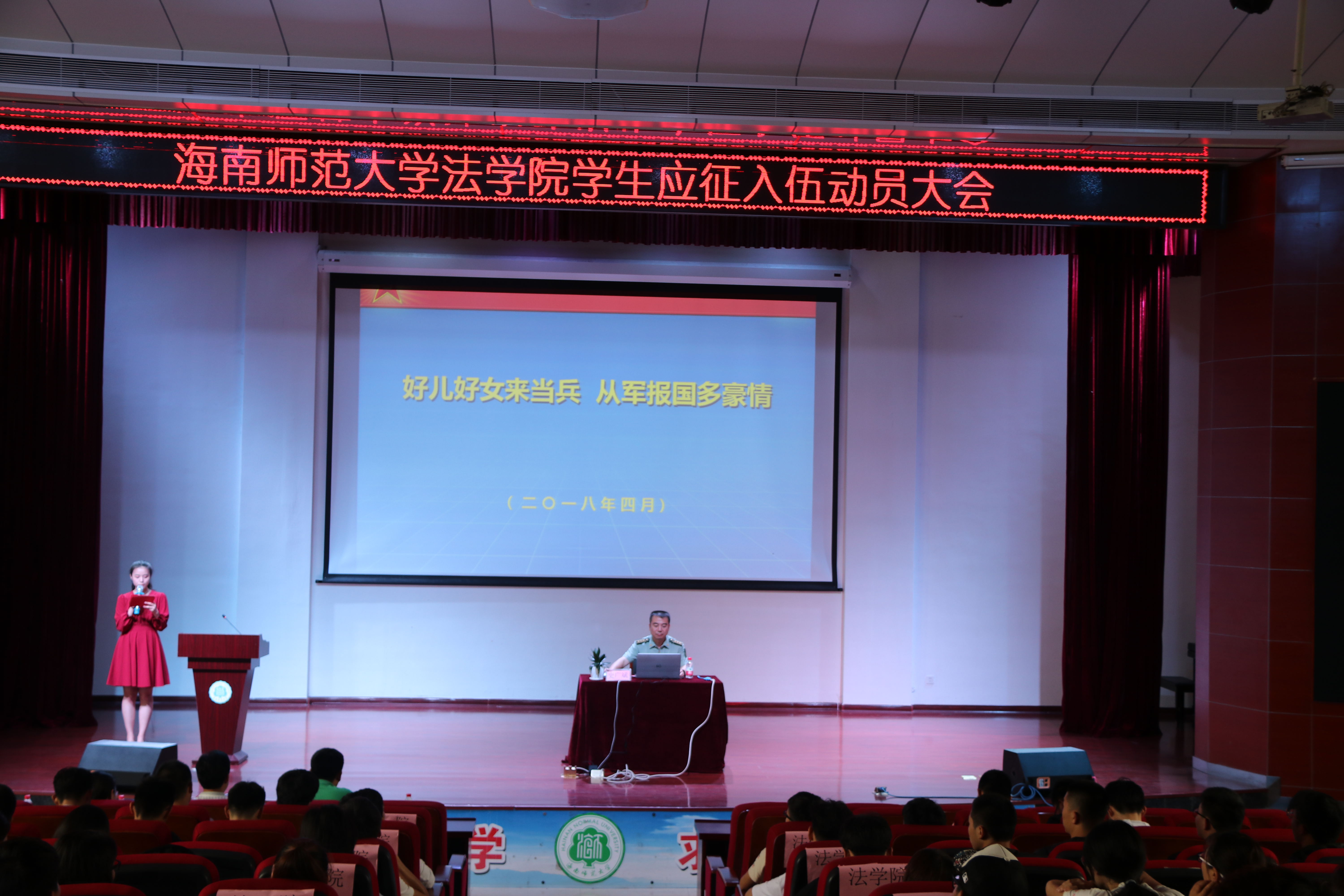 青年之声.热血征兵季 军魂永不朽