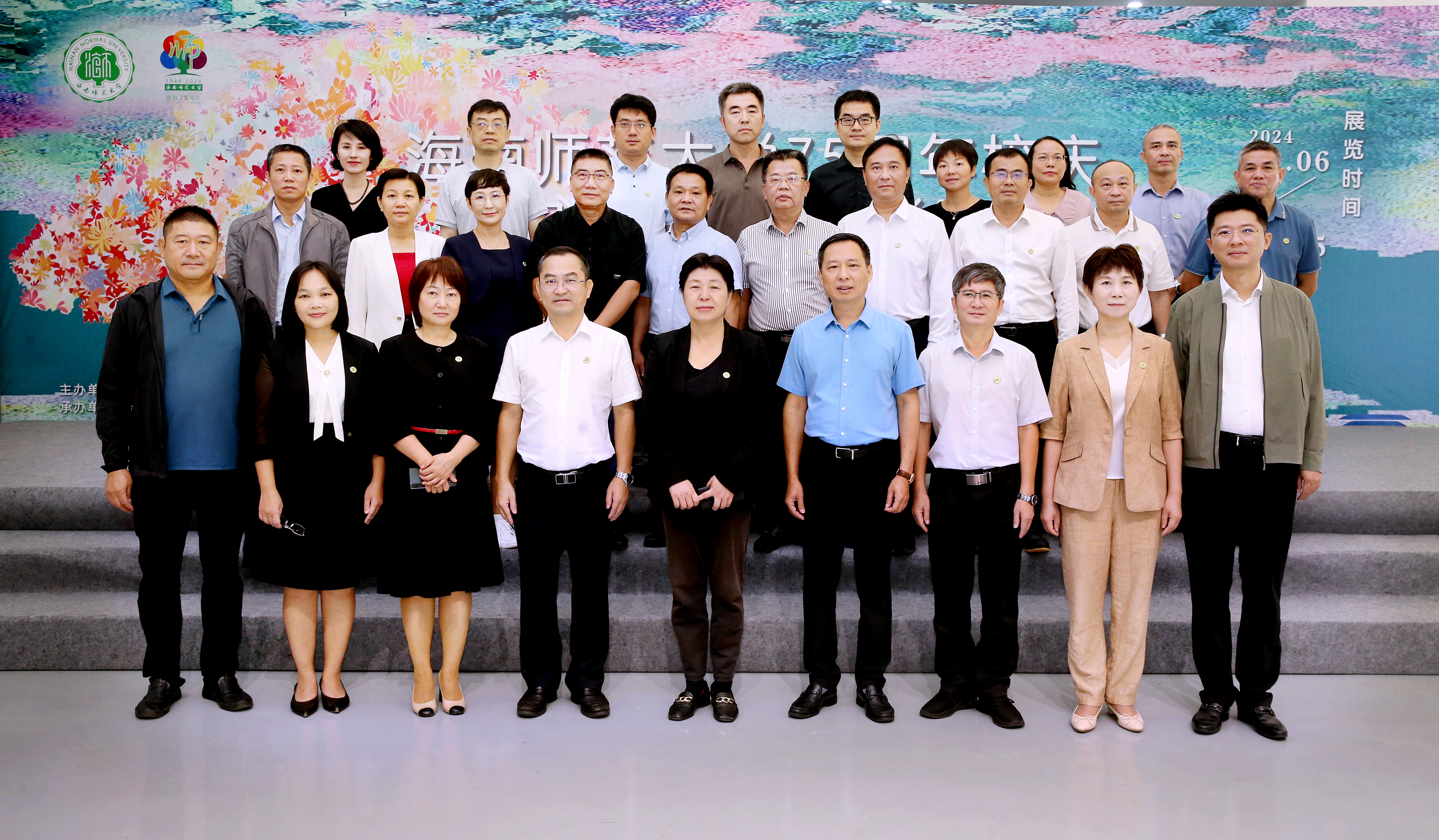 “笔墨丹青·光影传情”——海南师范大学75周年校庆书画摄影展开展