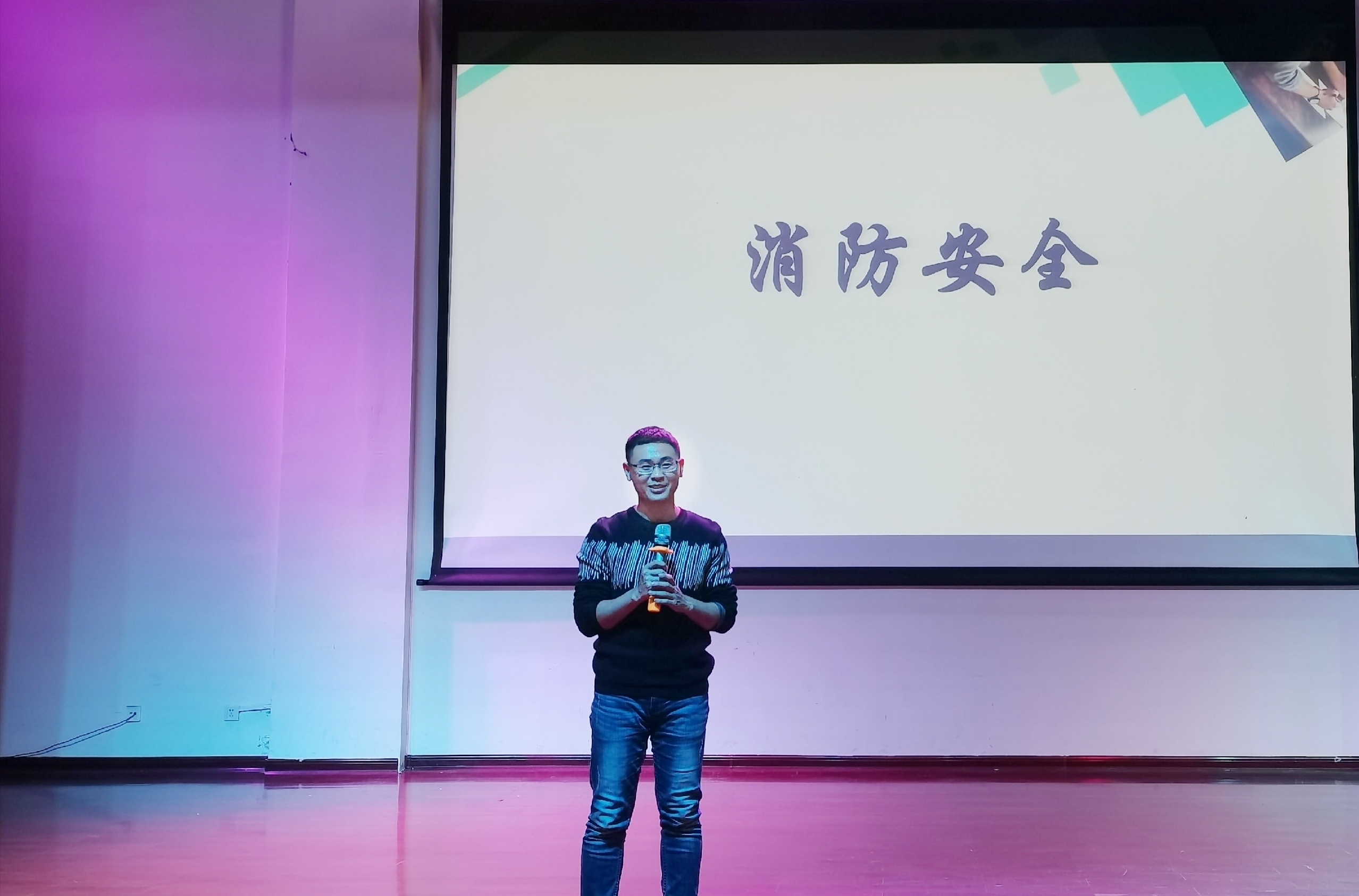 青年之声・记文学院消防安全知识讲座暨消防疏散演练