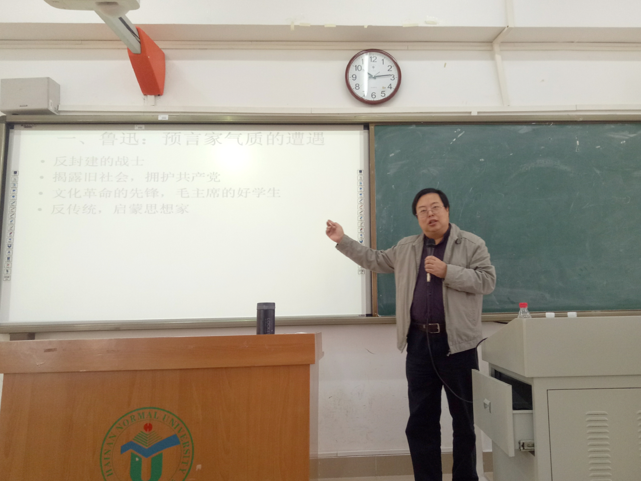 青年之声・记弘扬中华传统文化系列讲座之“预言家鲁迅”