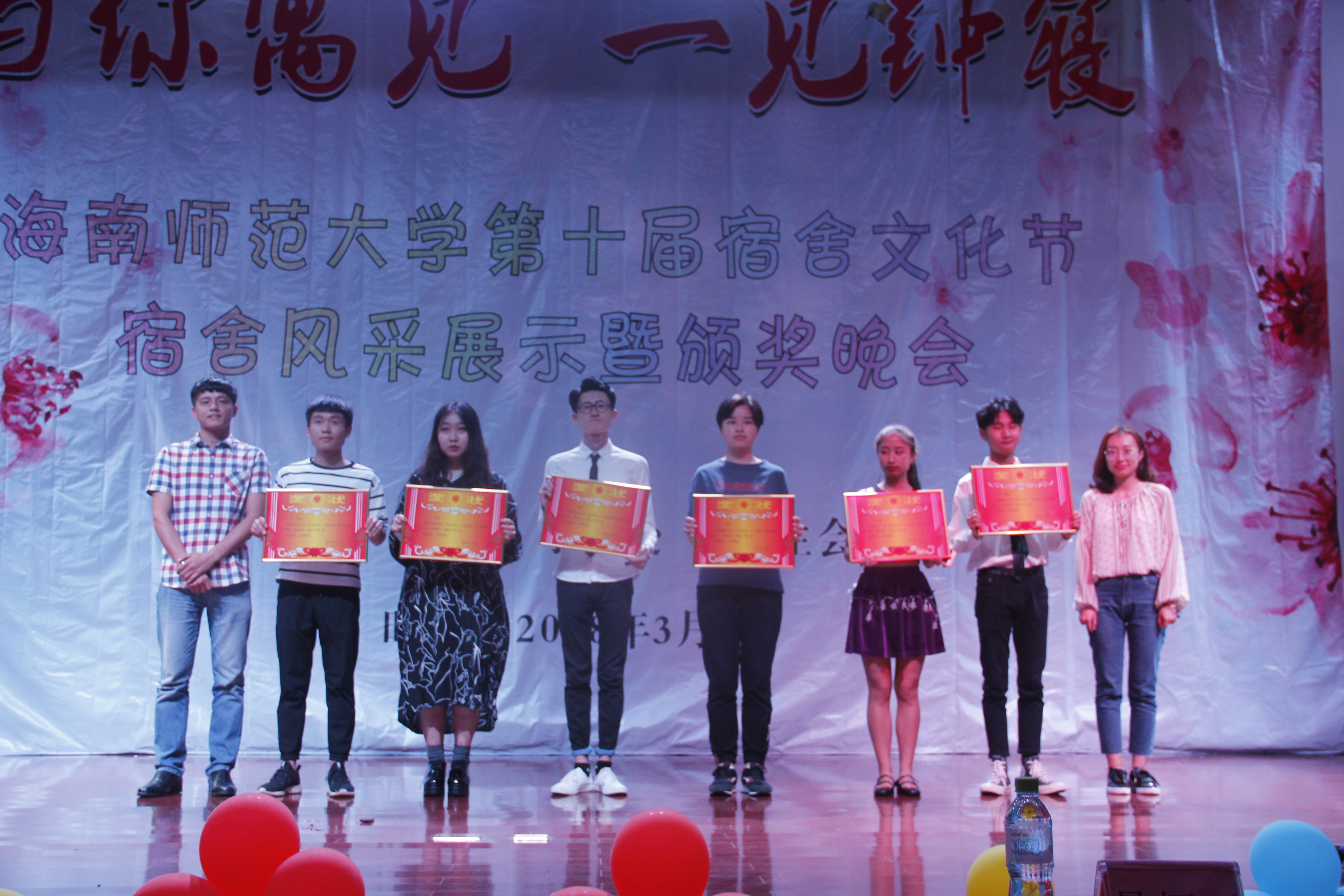 青年之声・喜报